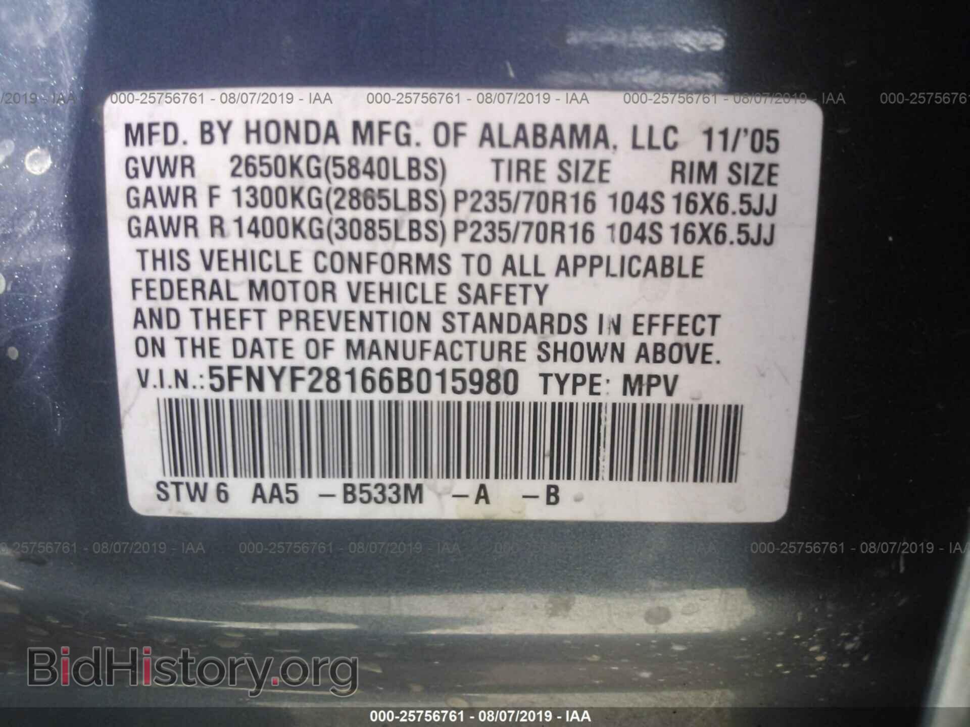 2006 HONDA PILOT - VIN: 5FNYF28166B015980 - Photo 9