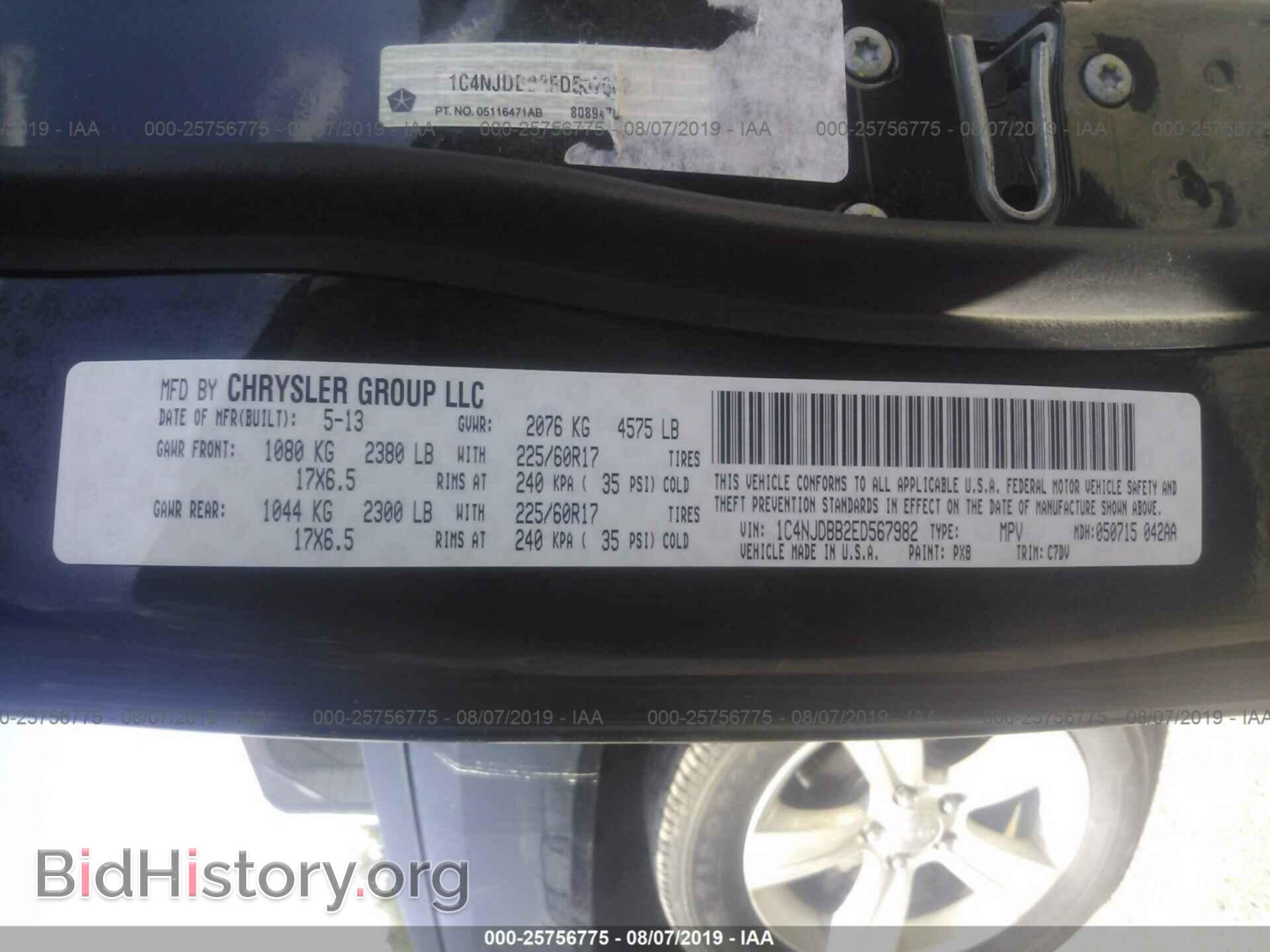 2014 JEEP COMPASS - VIN: 1C4NJDBB2ED567982 - Фото 9