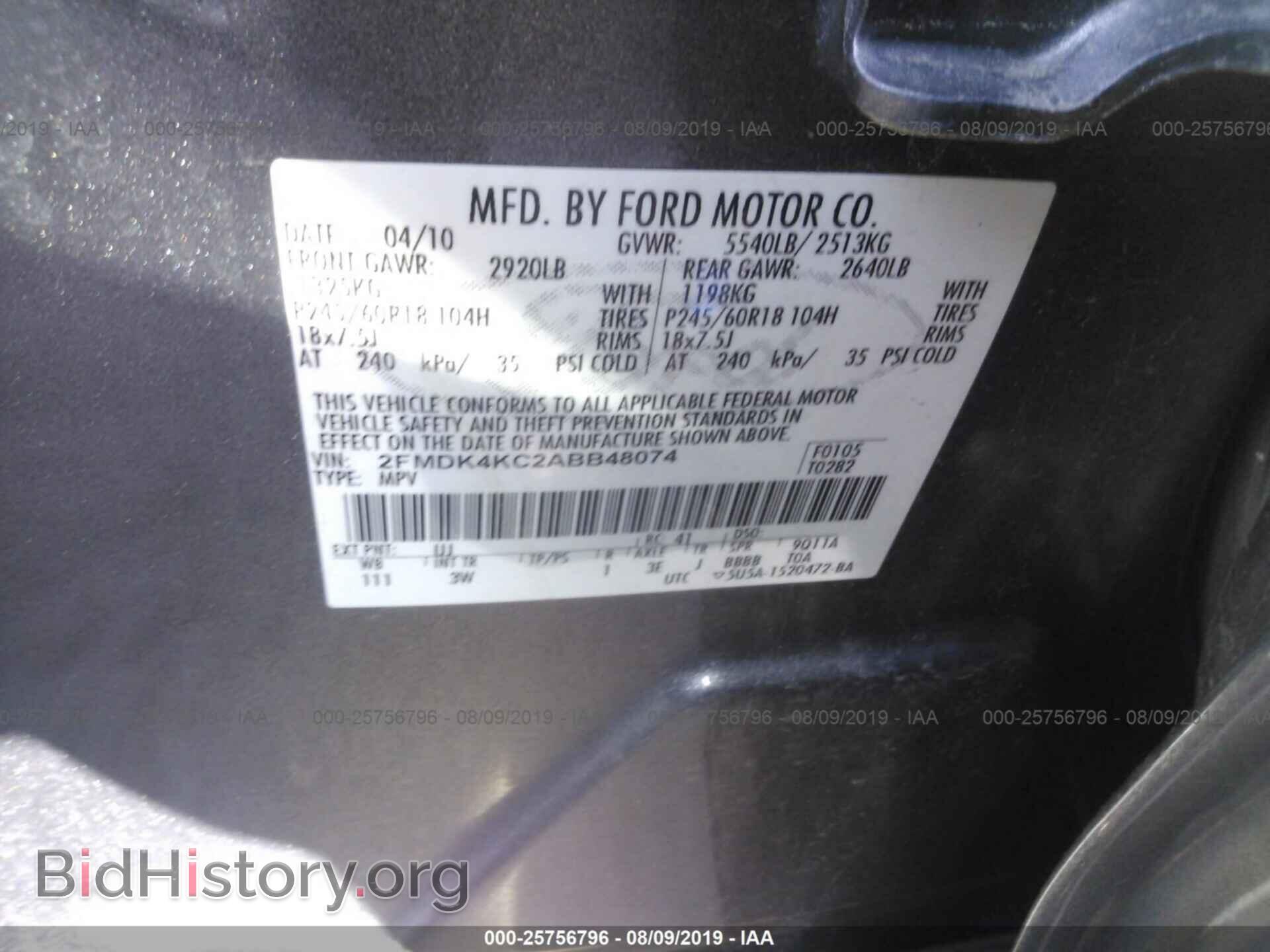 2010 FORD EDGE - VIN: 2FMDK4KC2ABB48074 - Photo 9