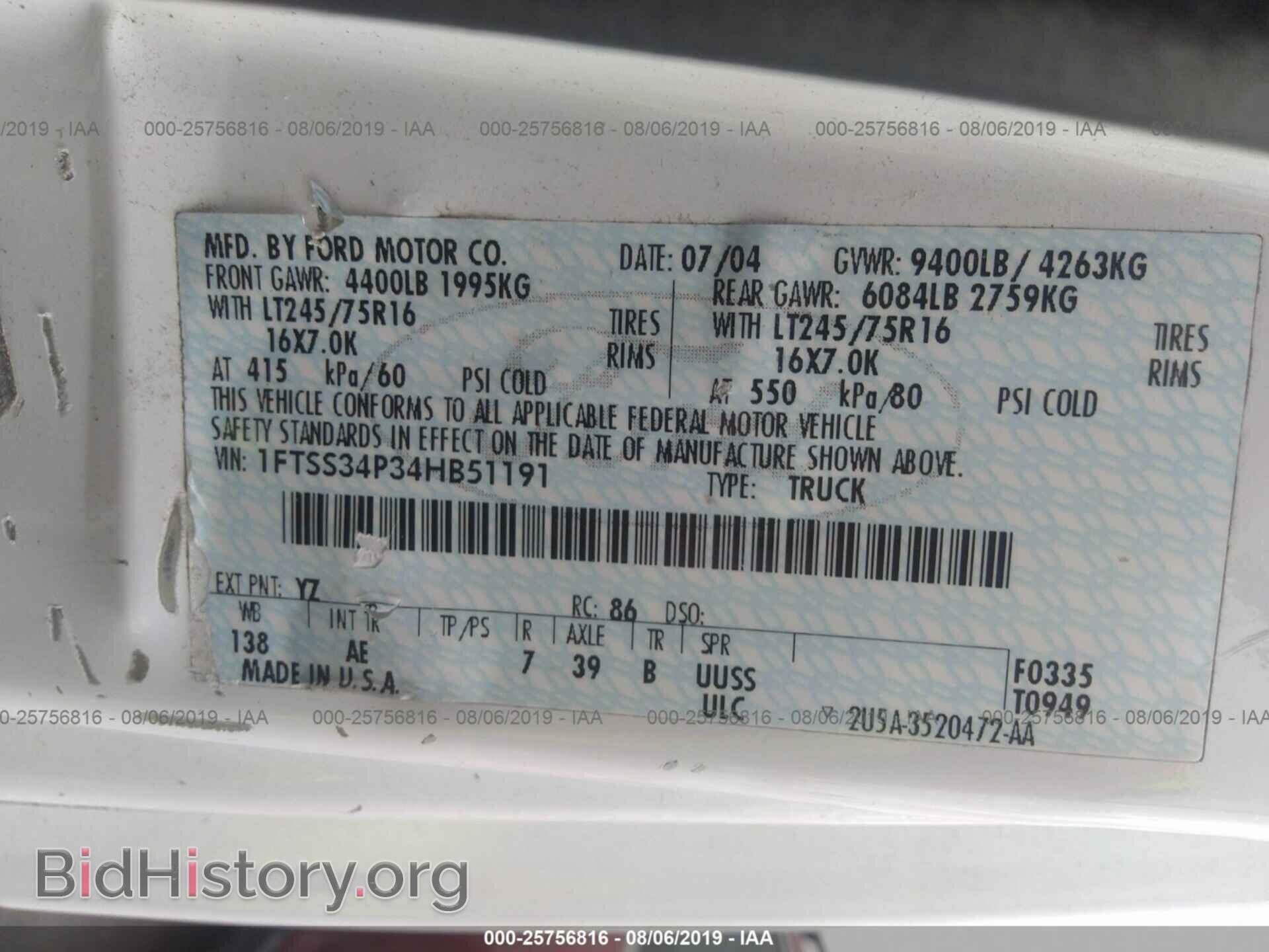 2004 FORD ECONOLINE - VIN: 1FTSS34P34HB51191 - Фото 9
