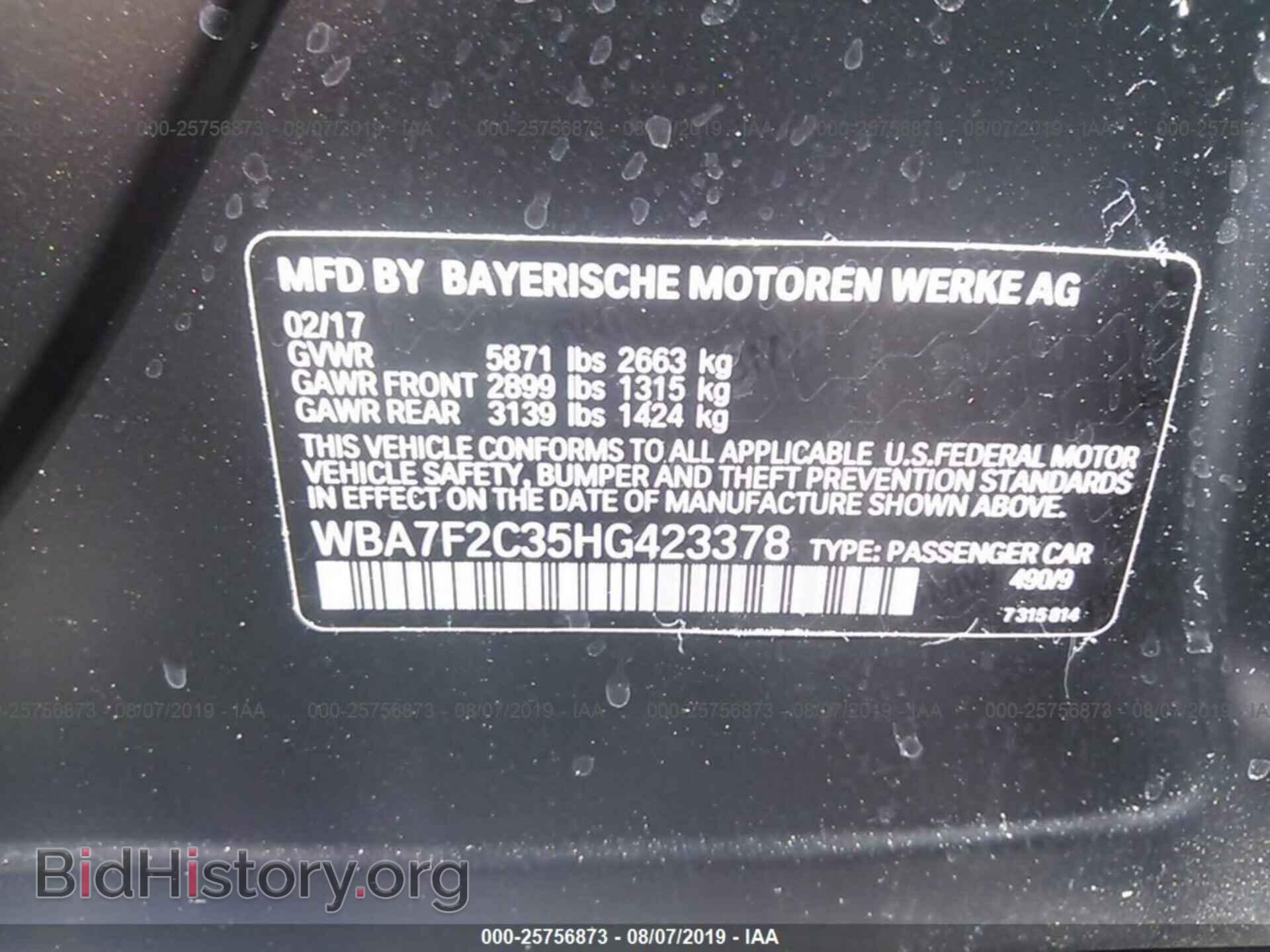 2017 BMW 750 - VIN: WBA7F2C35HG423378 - Фото 9