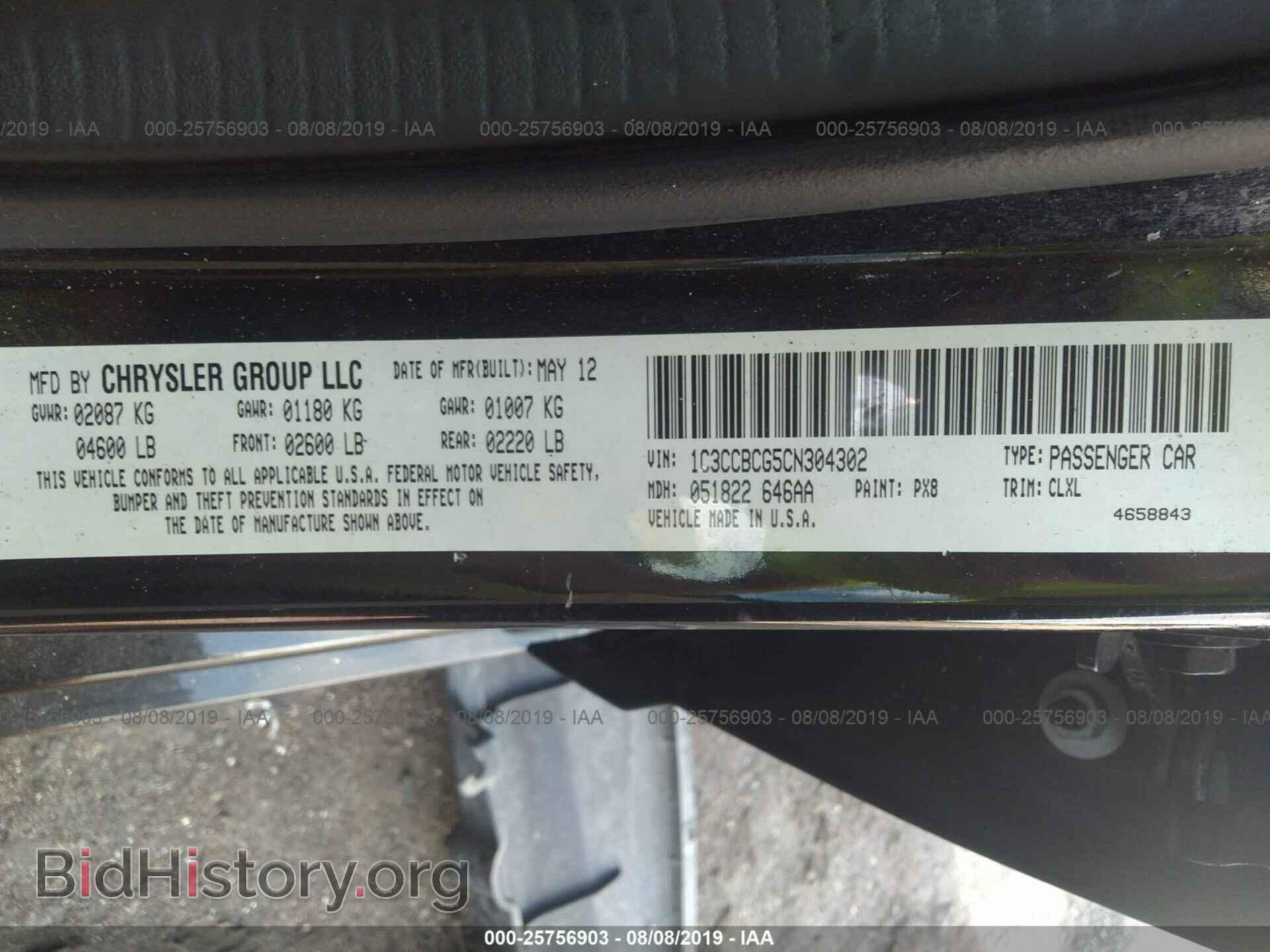 2012 CHRYSLER 200 - VIN: 1C3CCBCG5CN304302 - Фото 9
