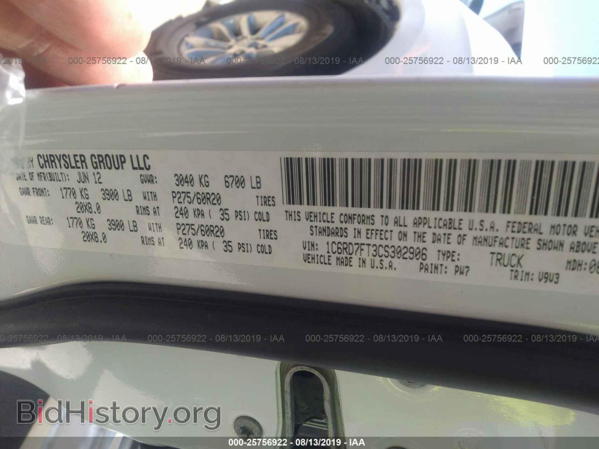 2012 DODGE RAM 1500 - VIN: 1C6RD7FT3CS302906 - Фото 9