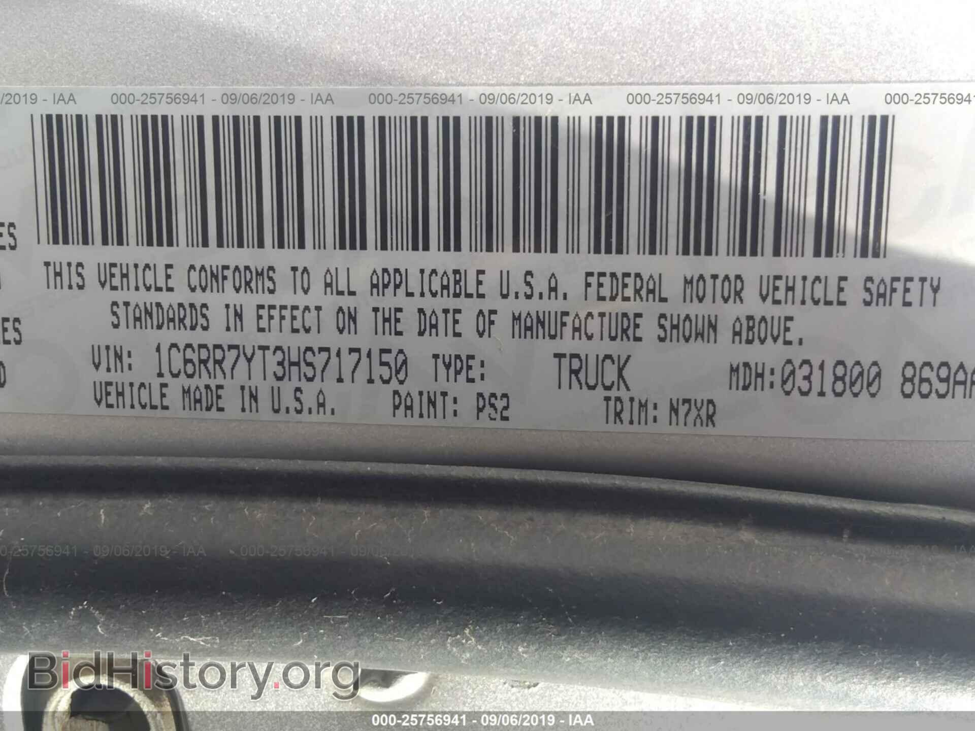 2017 RAM 1500 - VIN: 1C6RR7YT3HS717150 - Photo 9