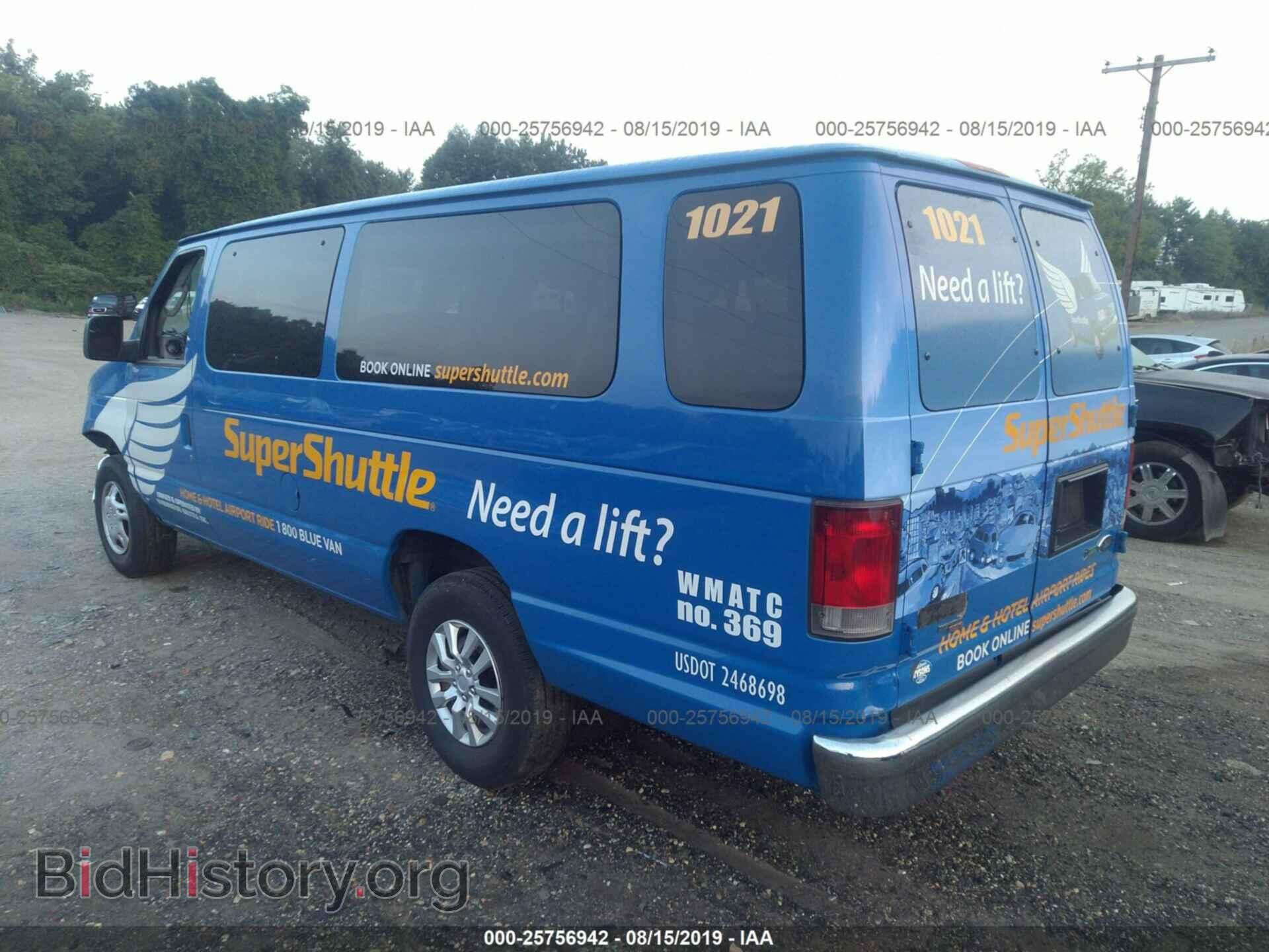 2014 FORD ECONOLINE - VIN: 1FBSS3BL5EDA20485 - Фото 3