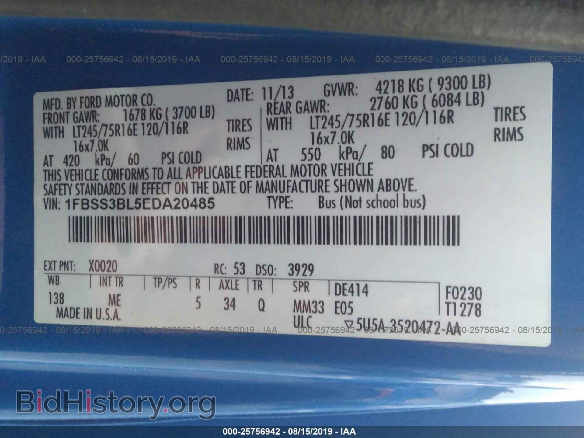 2014 FORD ECONOLINE - VIN: 1FBSS3BL5EDA20485 - Фото 9