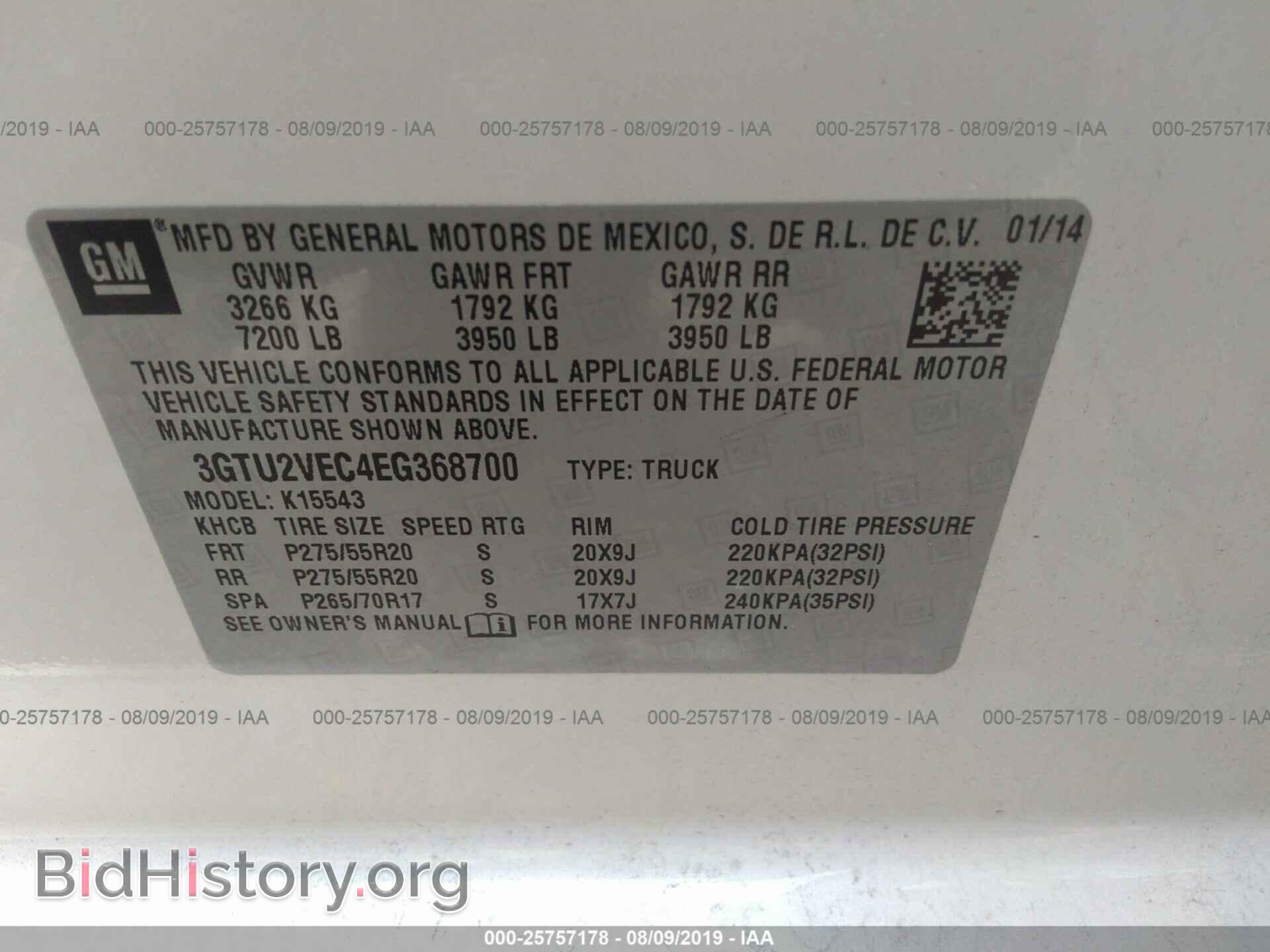 2014 GMC SIERRA - VIN: 3GTU2VEC4EG368700 - Фото 9
