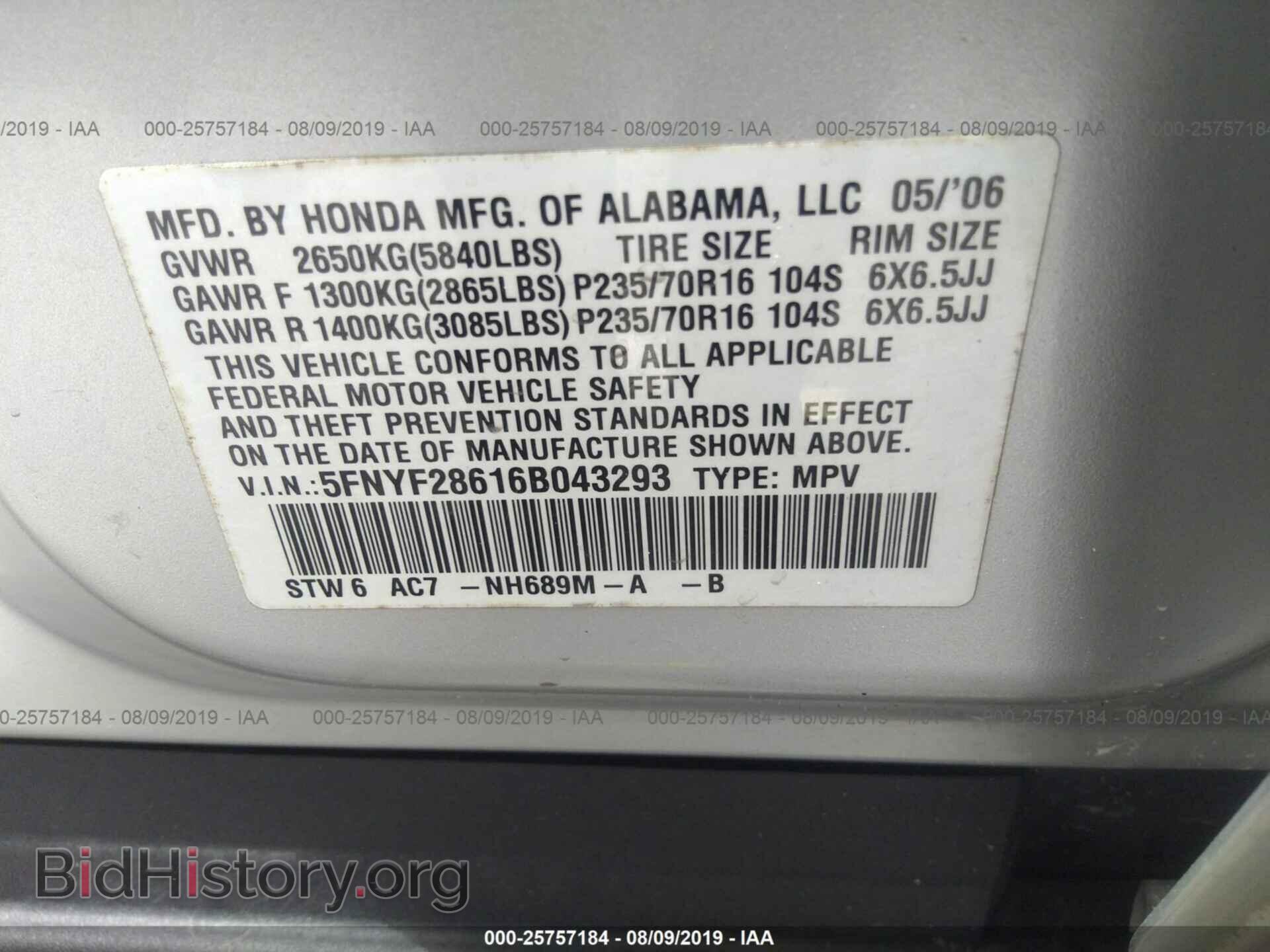 2006 HONDA PILOT - VIN: 5FNYF28616B043293 - Фото 9