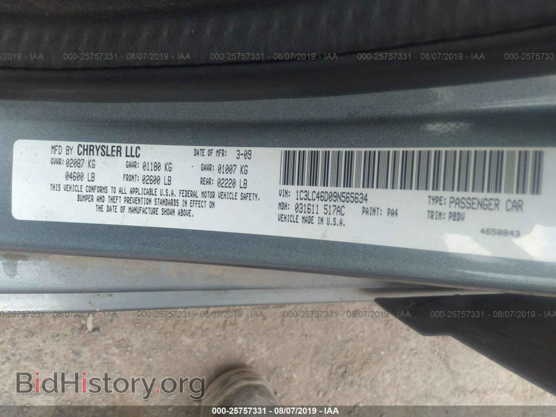 2009 CHRYSLER SEBRING - VIN: 1C3LC46D09N565634 - Фото 9