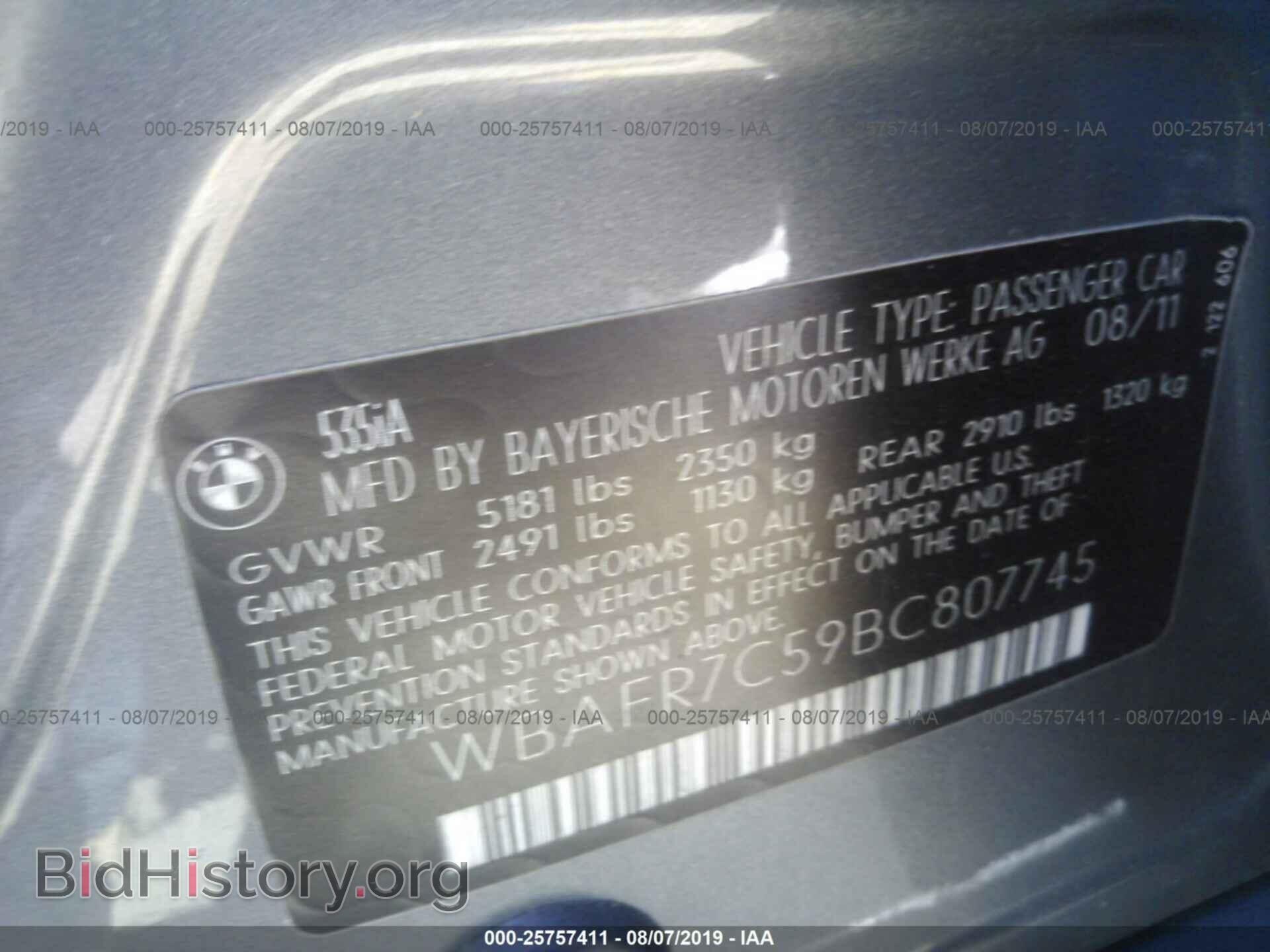 2011 BMW 535 - VIN: WBAFR7C59BC807745 - Photo 9