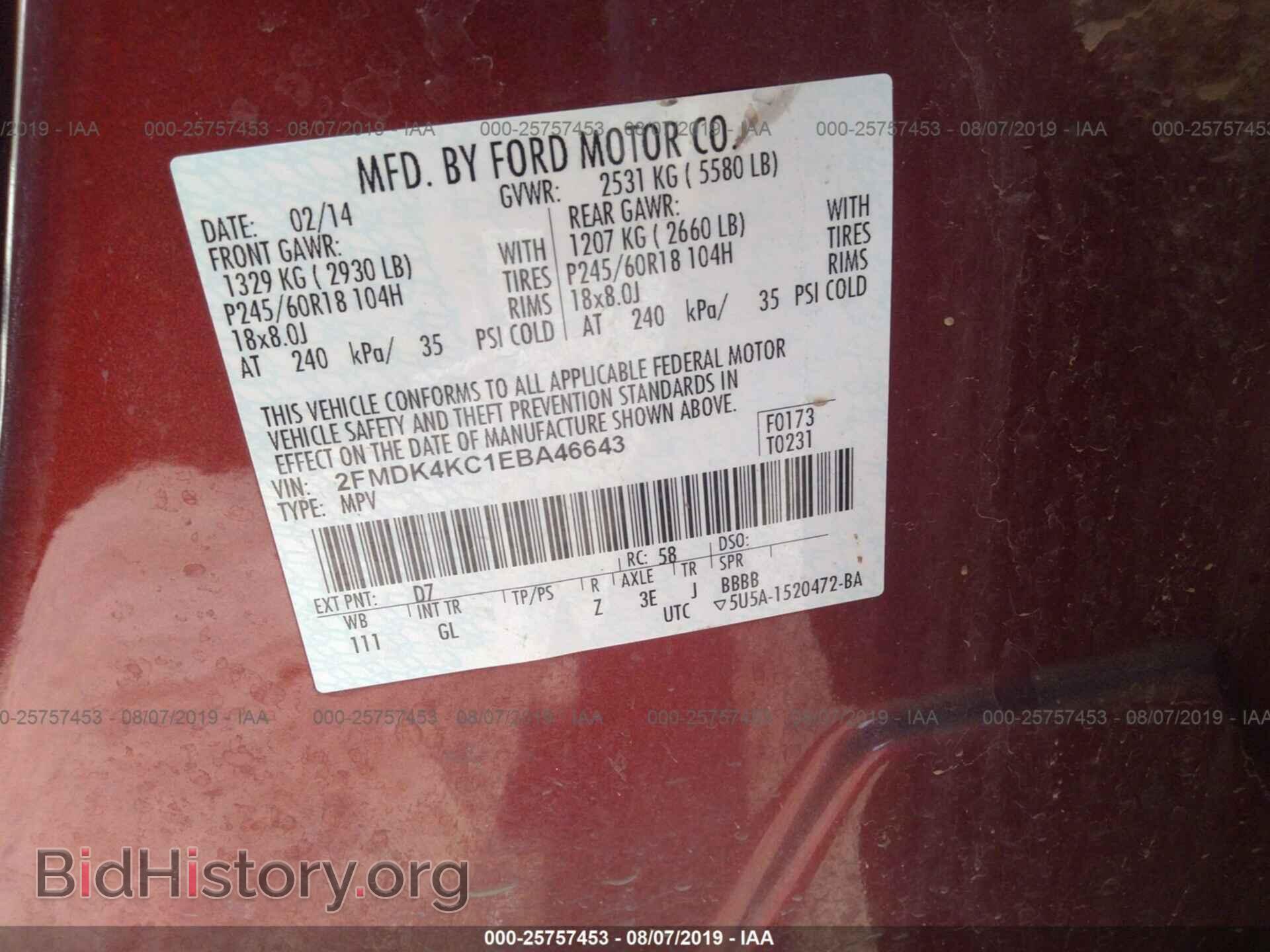 2014 FORD EDGE - VIN: 2FMDK4KC1EBA46643 - Фото 9