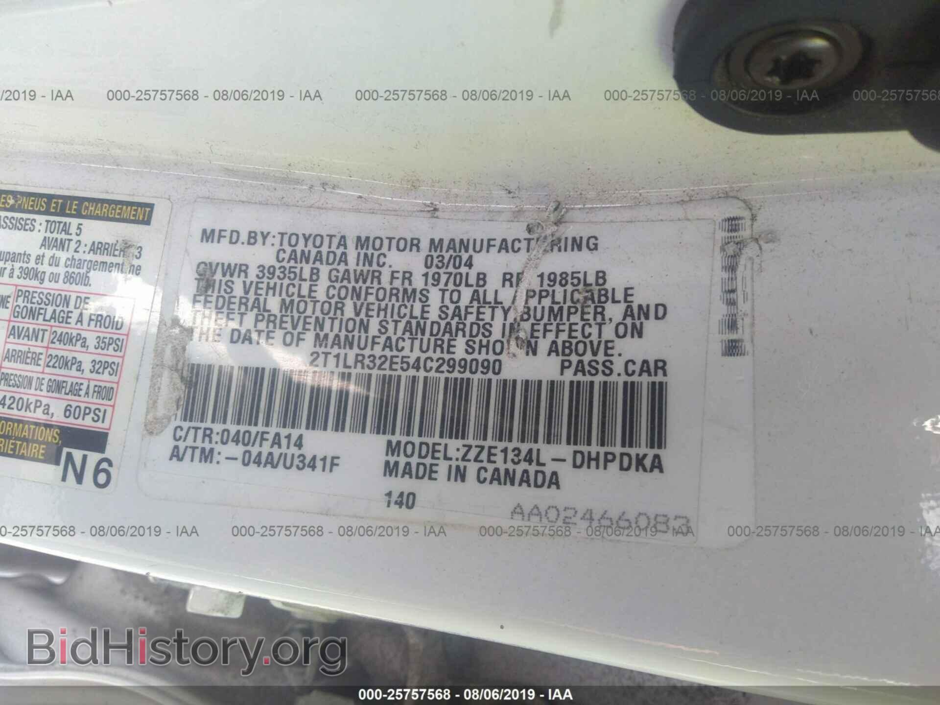2004 TOYOTA COROLLA MATRIX - VIN: 2T1LR32E54C299090 - Фото 9
