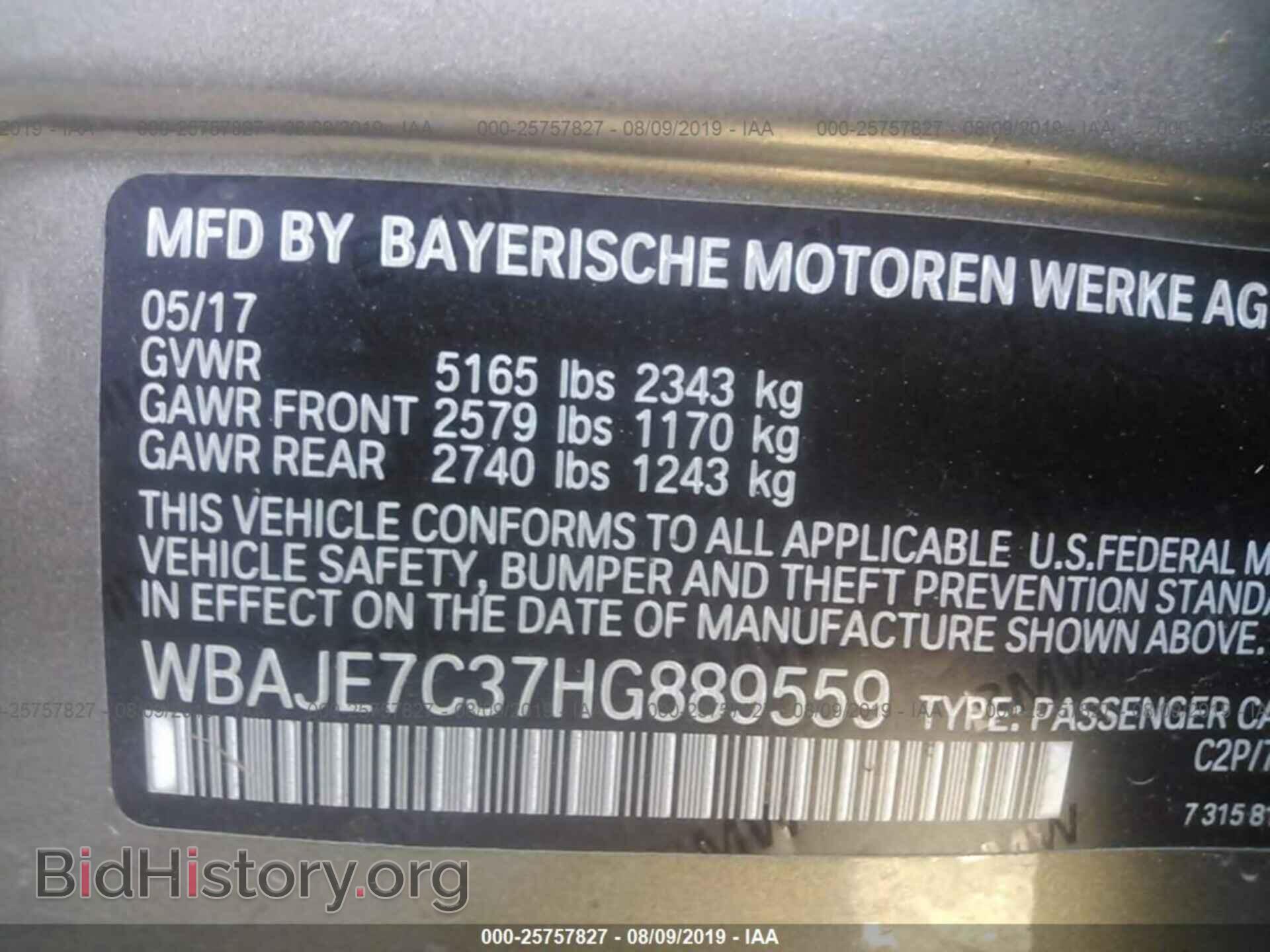 2017 BMW 540 - VIN: WBAJE7C37HG889559 - Photo 9
