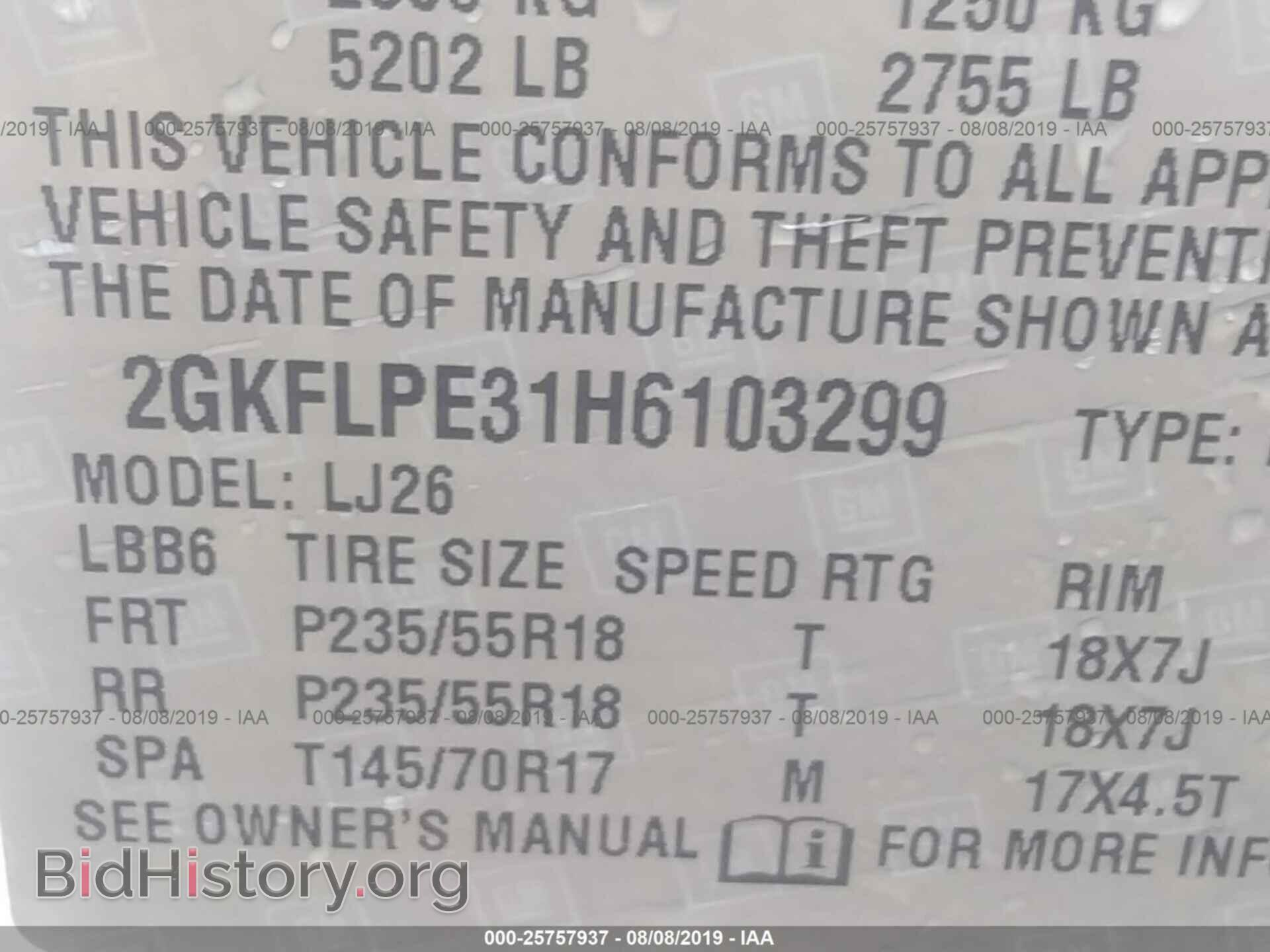 2017 GMC TERRAIN - VIN: 2GKFLPE31H6103299 - Photo 9