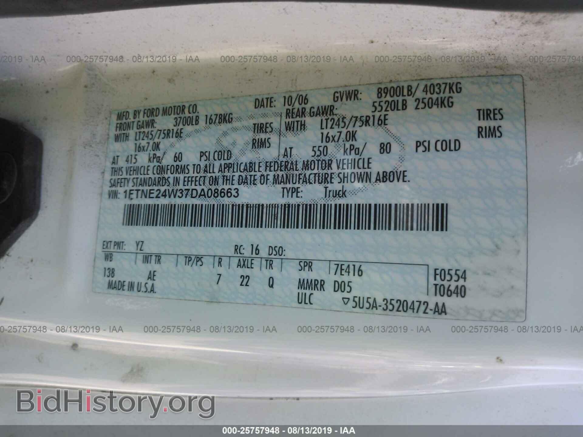 2007 FORD ECONOLINE - VIN: 1FTNE24W37DA08663 - Фото 9