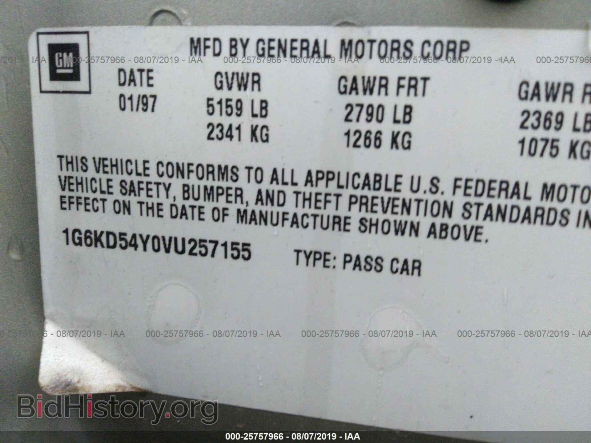 1997 CADILLAC DEVILLE - VIN: 1G6KD54Y0VU257155 - Photo 9
