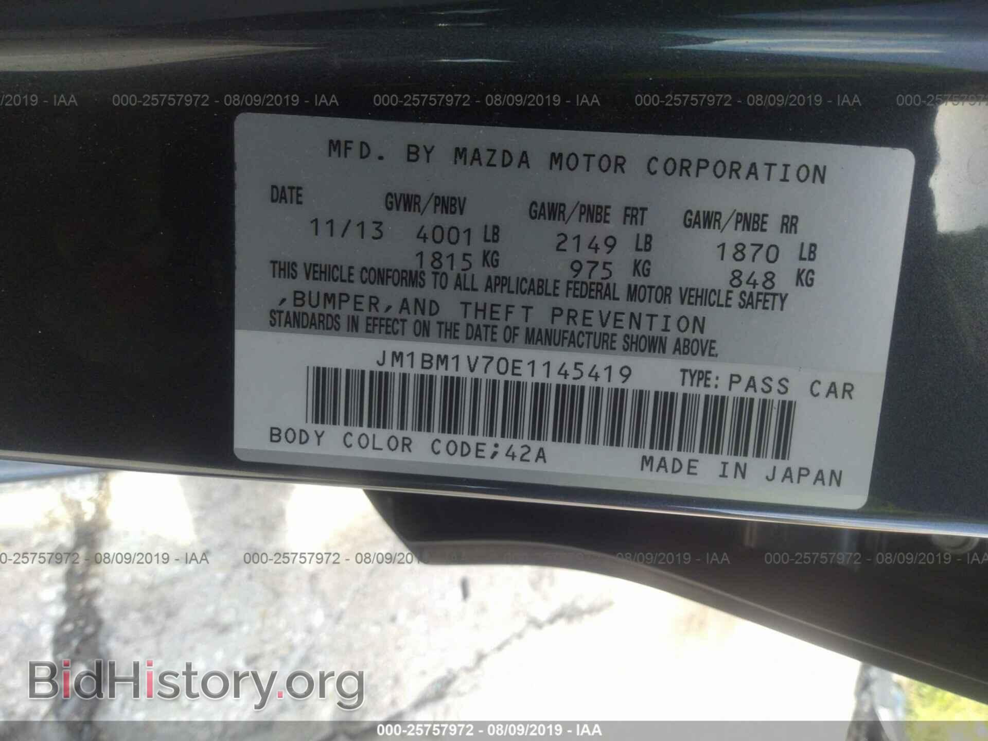 2014 MAZDA 3 - VIN: JM1BM1V70E1145419 - Фото 9