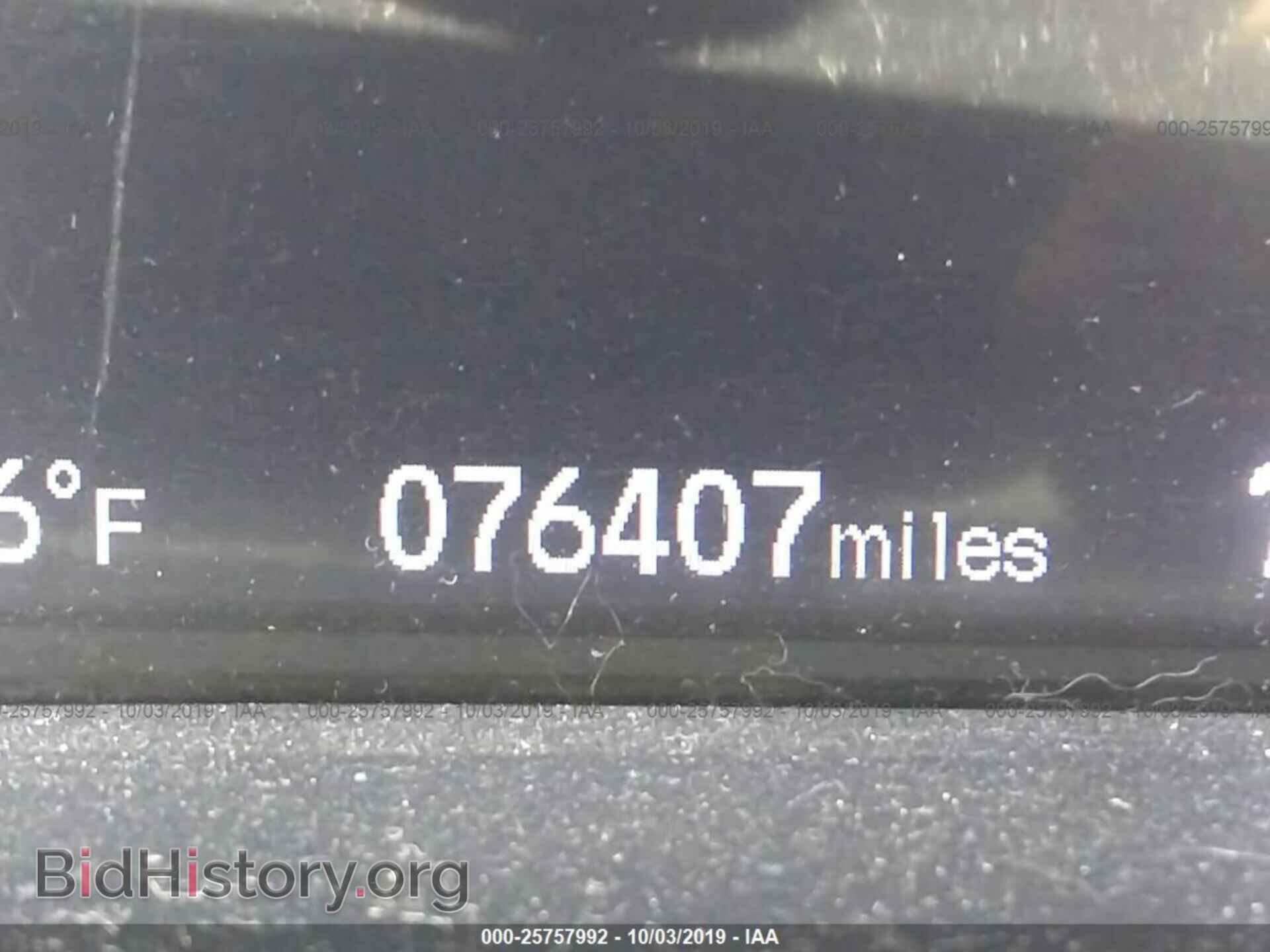 2013 HONDA CIVIC - VIN: 19XFB2F86DE074839 - Photo 7