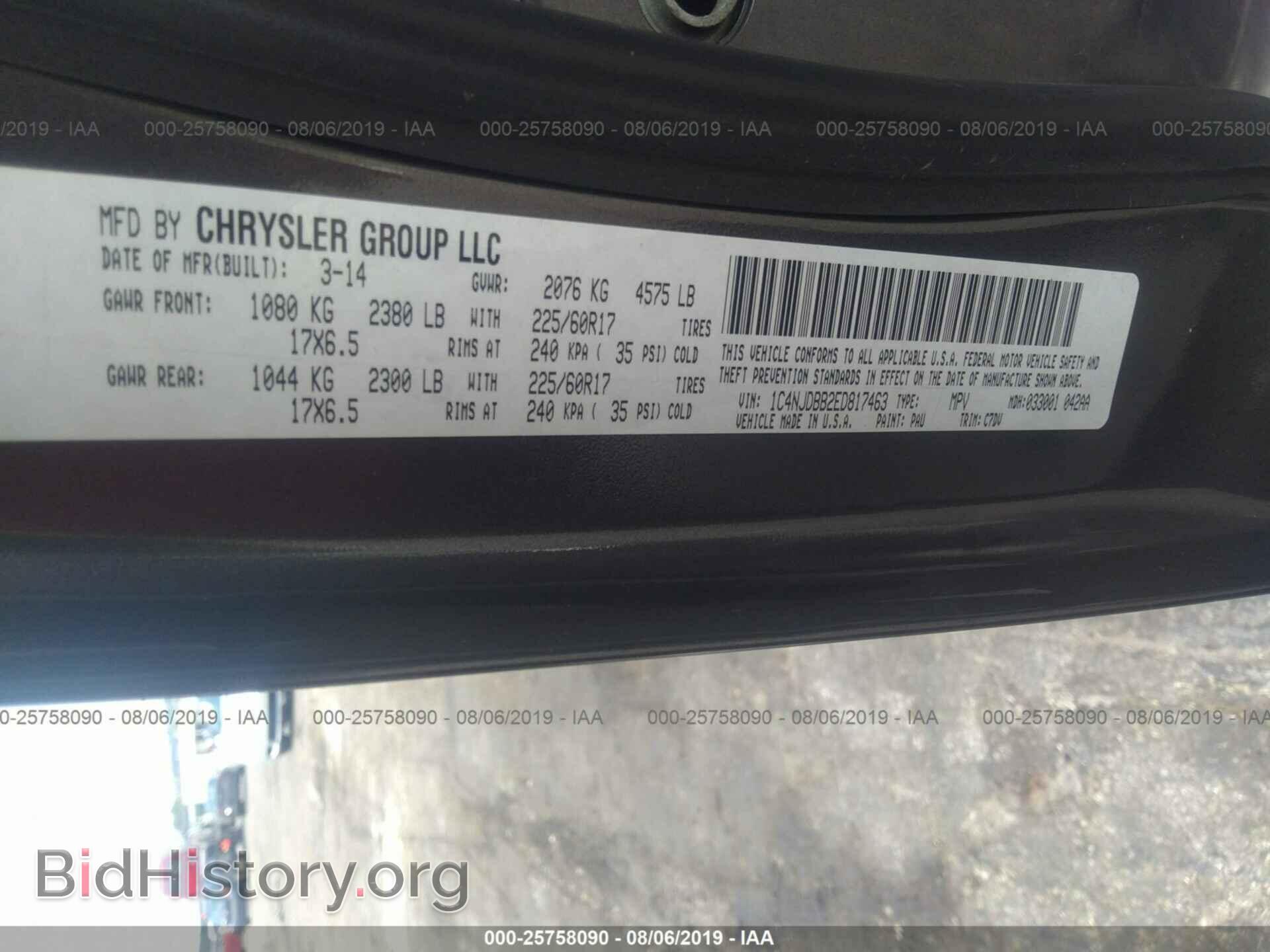 2014 JEEP COMPASS - VIN: 1C4NJDBB2ED817463 - Фото 9