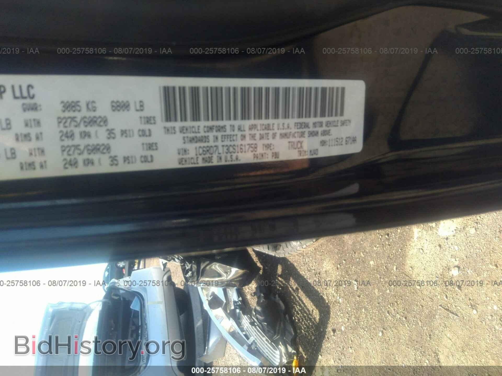 2012 DODGE RAM 1500 - VIN: 1C6RD7LT3CS161758 - Фото 9