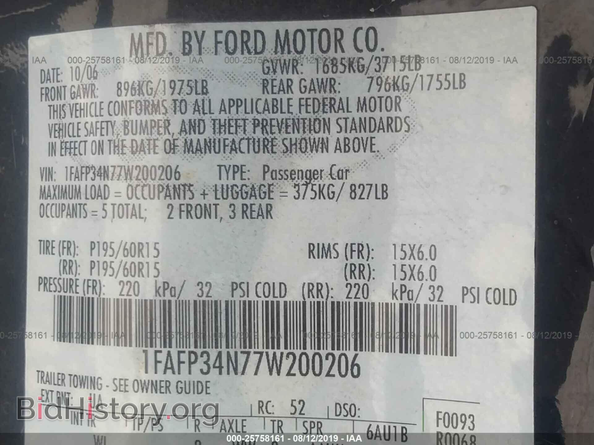 2007 FORD FOCUS - VIN: 1FAFP34N77W200206 - Фото 9