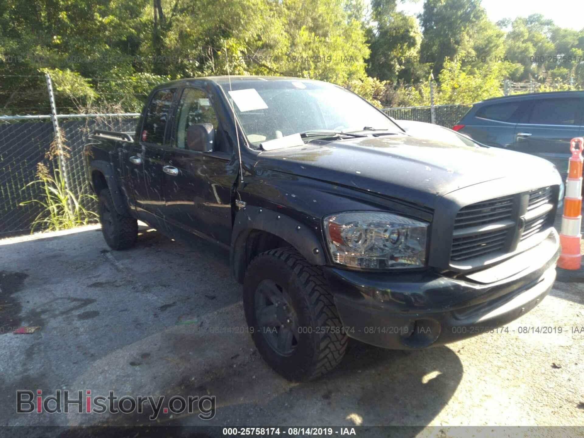 Фотография 1D7HU18207S229902 - DODGE RAM 1500 2007