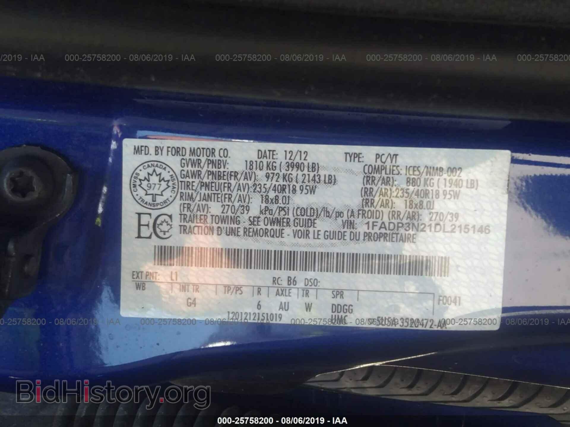 2013 FORD FOCUS - VIN: 1FADP3N21DL215146 - Фото 9