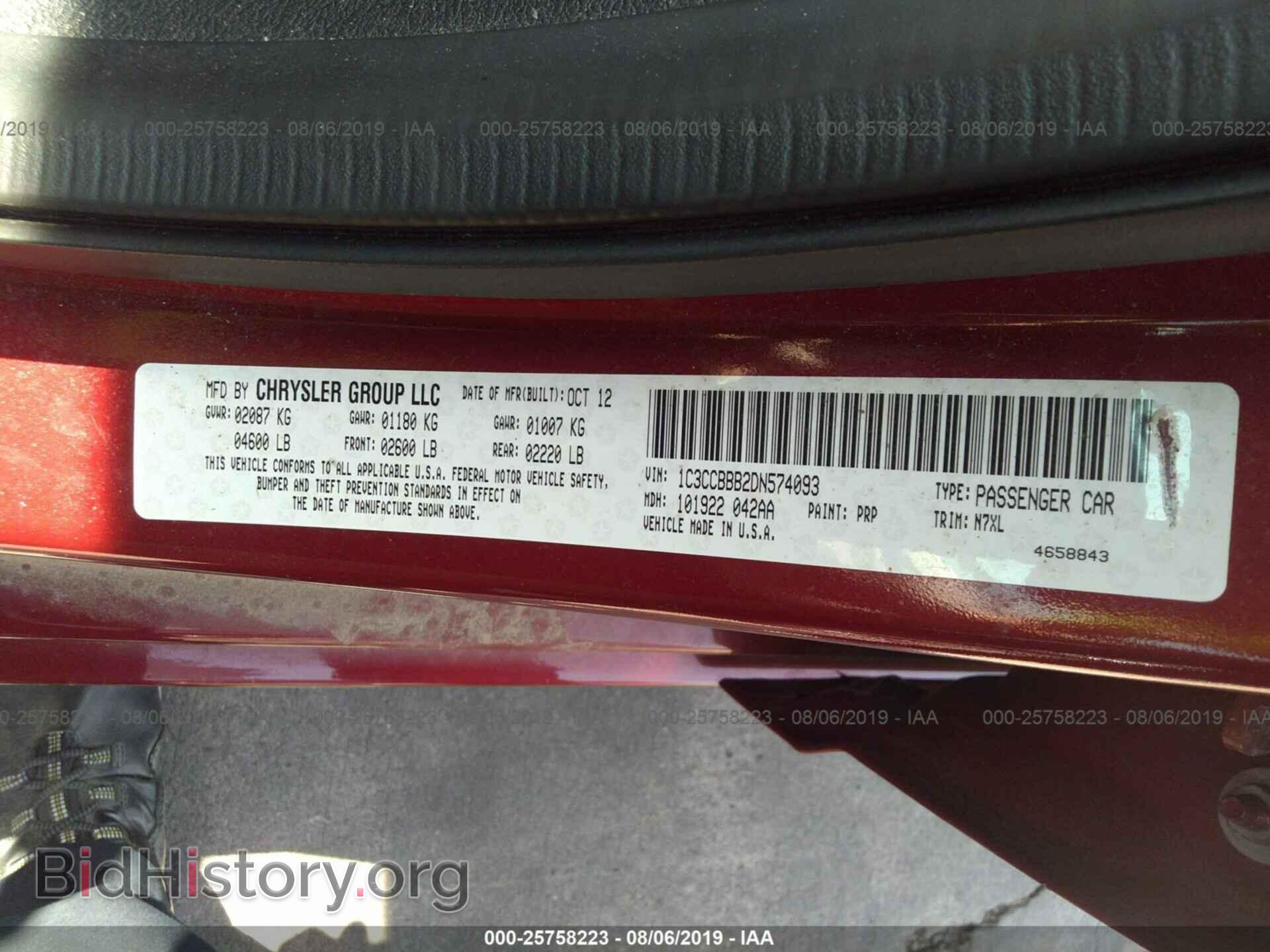 2013 CHRYSLER 200 - VIN: 1C3CCBBB2DN574093 - Photo 9