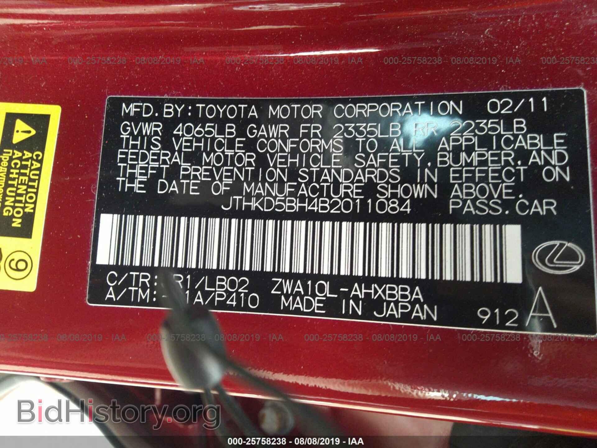 2011 LEXUS CT - VIN: JTHKD5BH4B2011084 - Фото 9