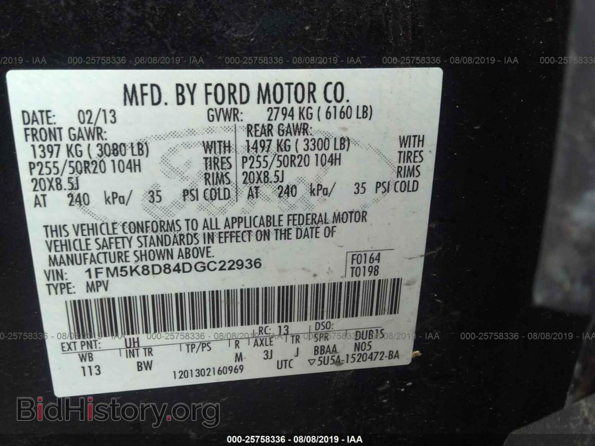 2013 FORD EXPLORER - VIN: 1FM5K8D84DGC22936 - Фото 9