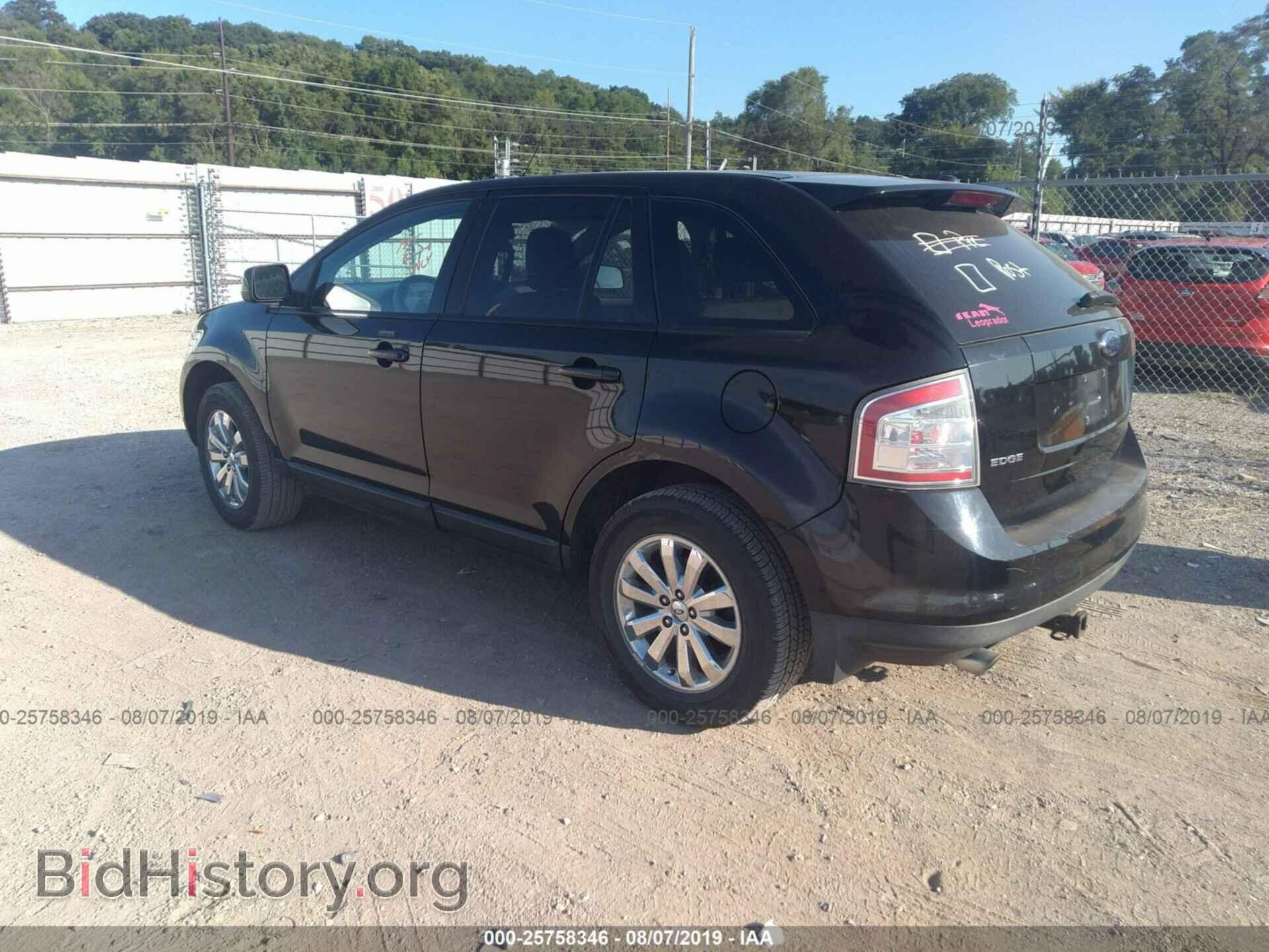 2007 FORD EDGE - VIN: 2FMDK39C87BB52865 - Фото 3