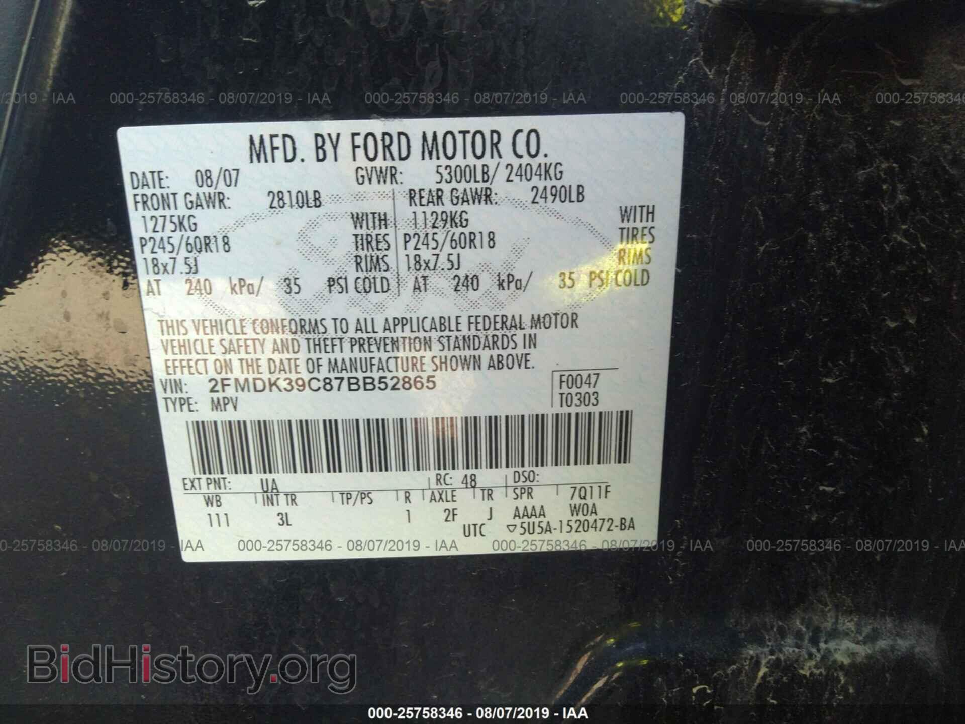 2007 FORD EDGE - VIN: 2FMDK39C87BB52865 - Фото 9