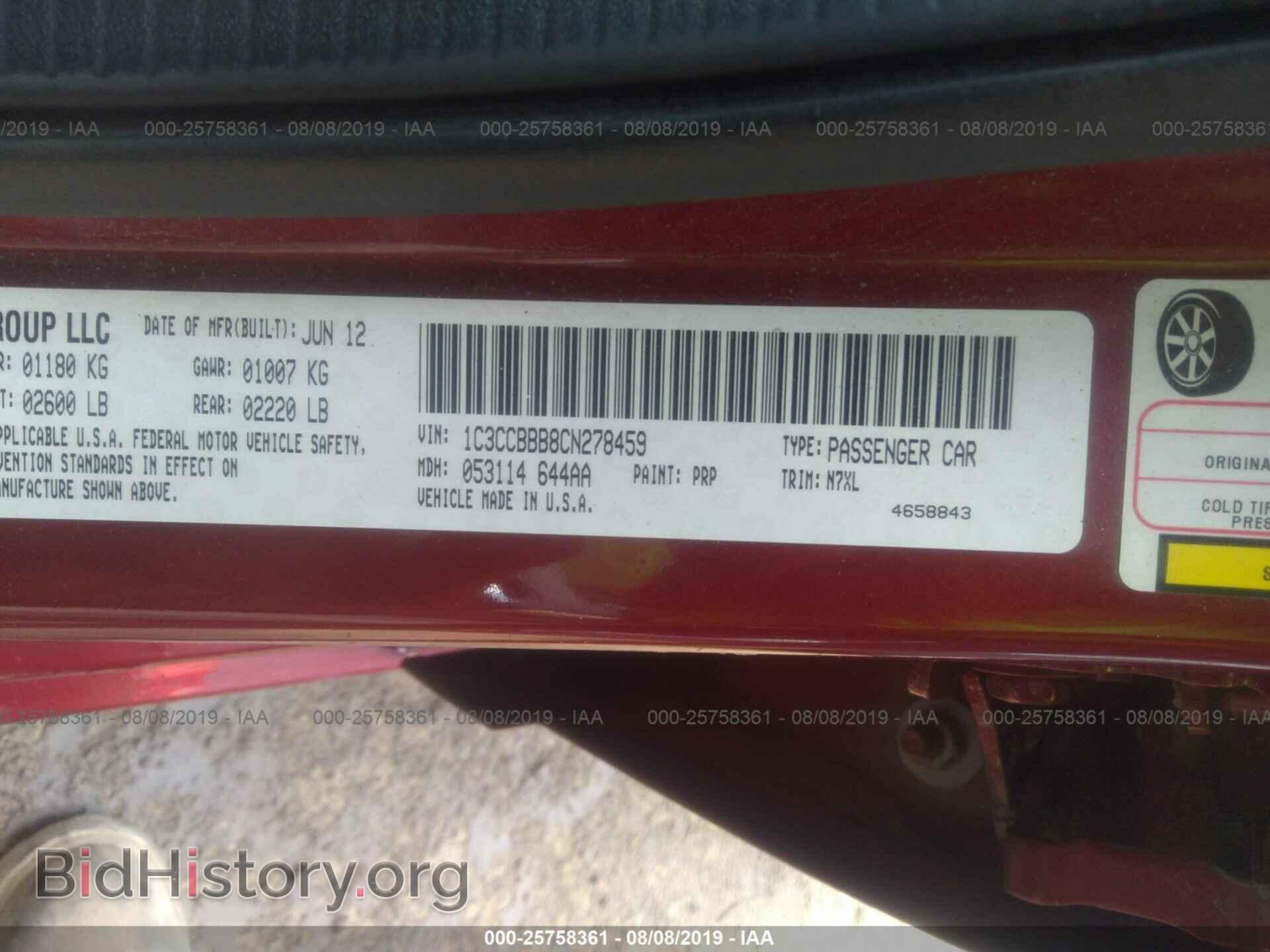 2012 CHRYSLER 200 - VIN: 1C3CCBBB8CN278459 - Фото 9
