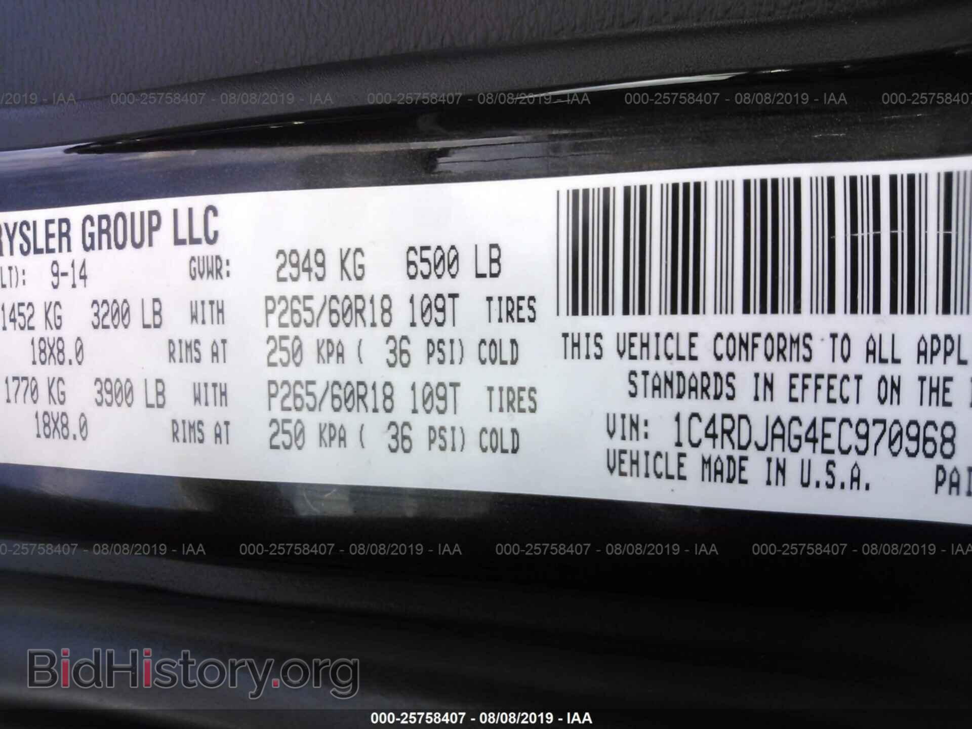 2014 DODGE DURANGO - VIN: 1C4RDJAG4EC970968 - Фото 9