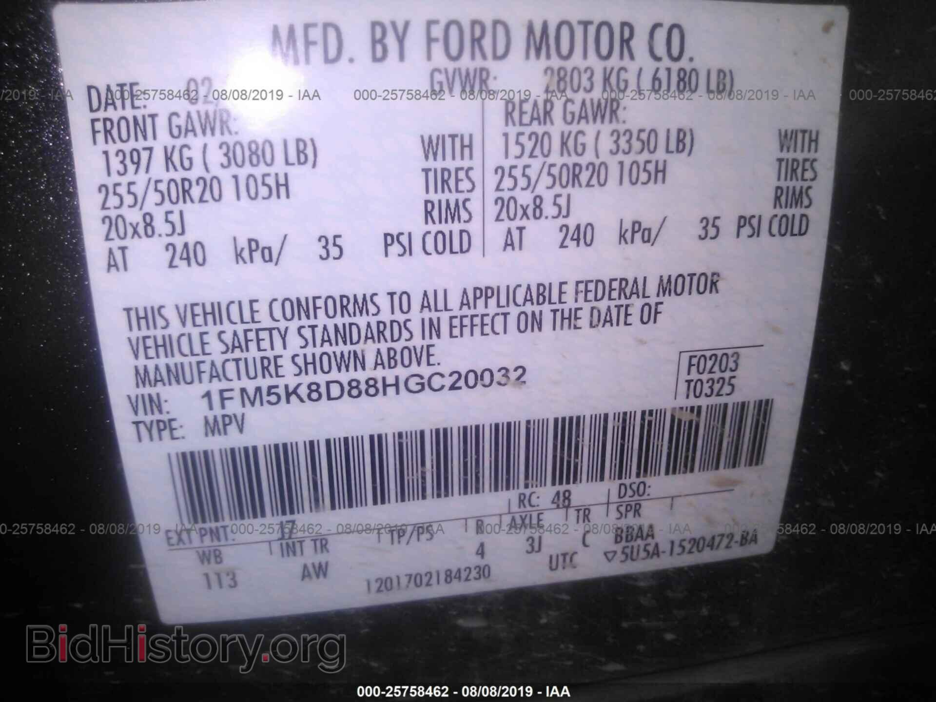 2017 FORD EXPLORER - VIN: 1FM5K8D88HGC20032 - Photo 9