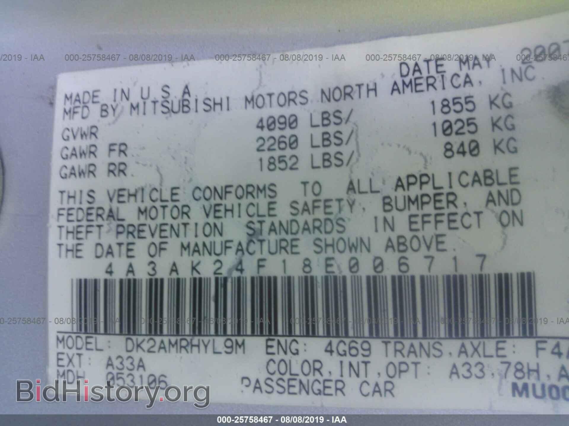 2008 MITSUBISHI ECLIPSE - VIN: 4A3AK24F18E006717 - Фото 9
