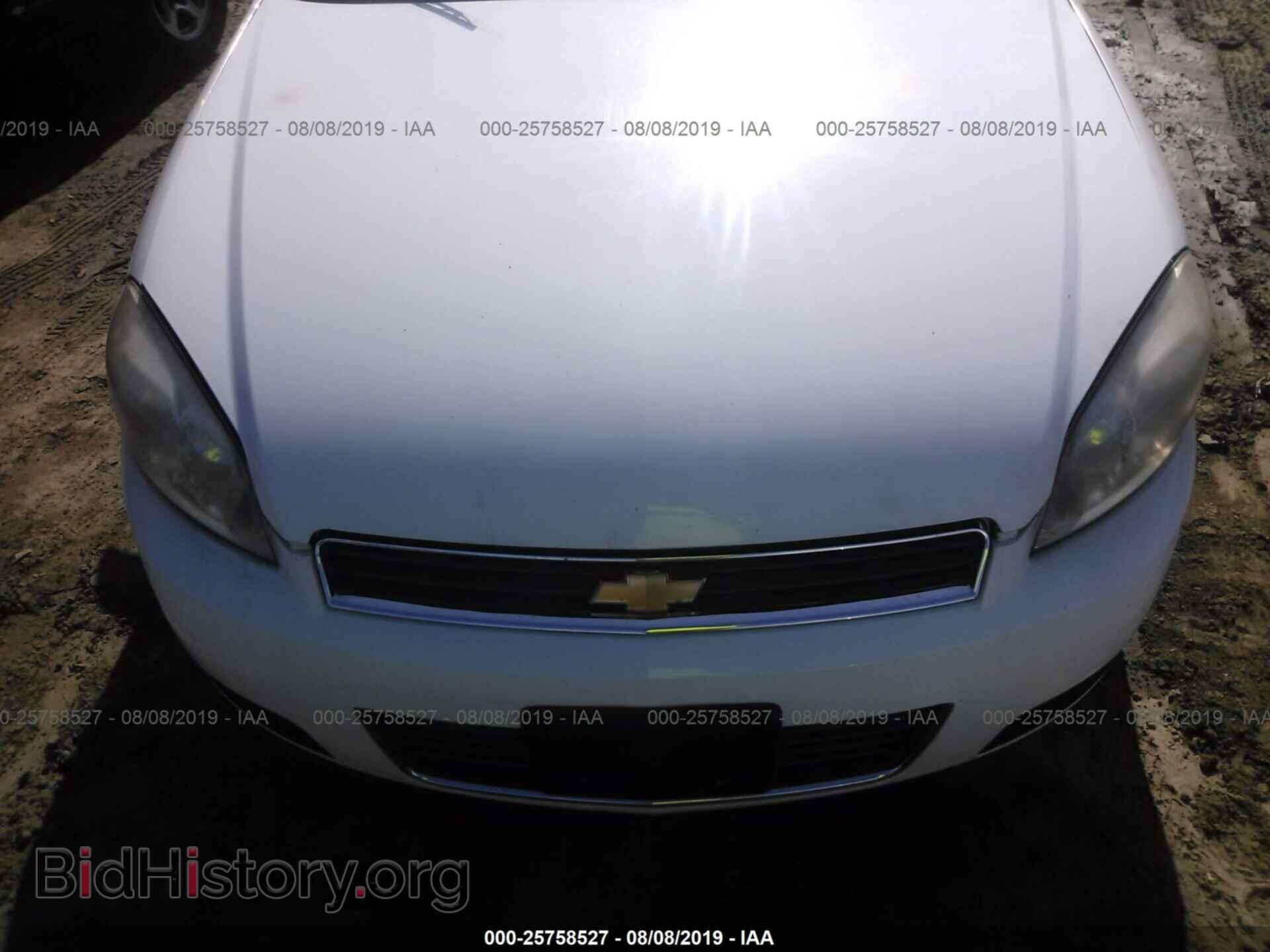 2011 CHEVROLET IMPALA - VIN: 2G1WG5EK2B1137681 - Фото 6