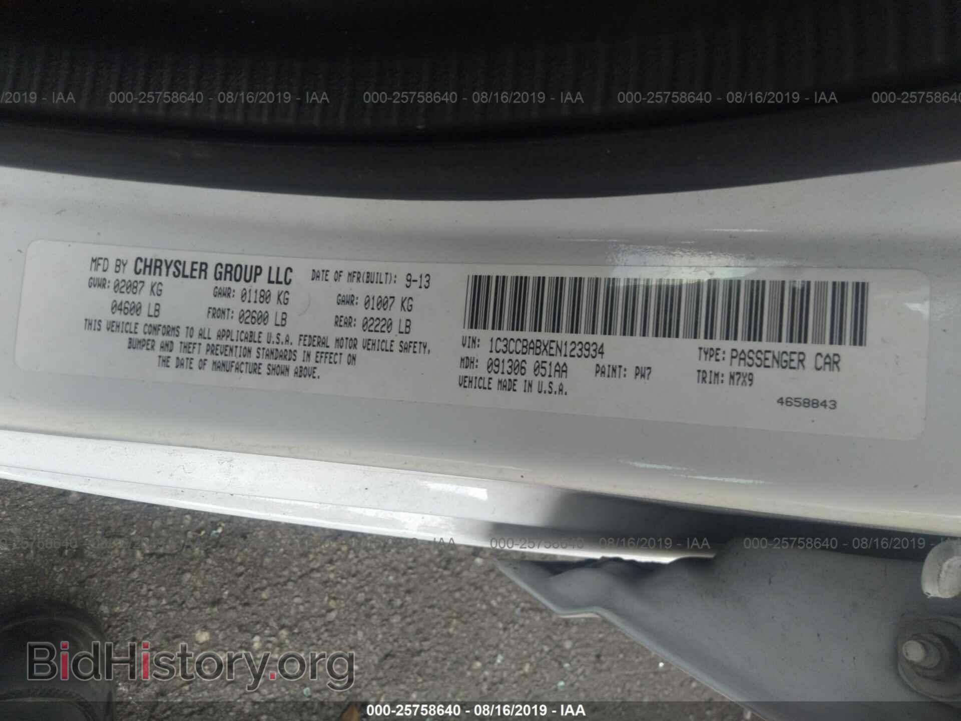 2014 CHRYSLER 200 - VIN: 1C3CCBABXEN123934 - Фото 9