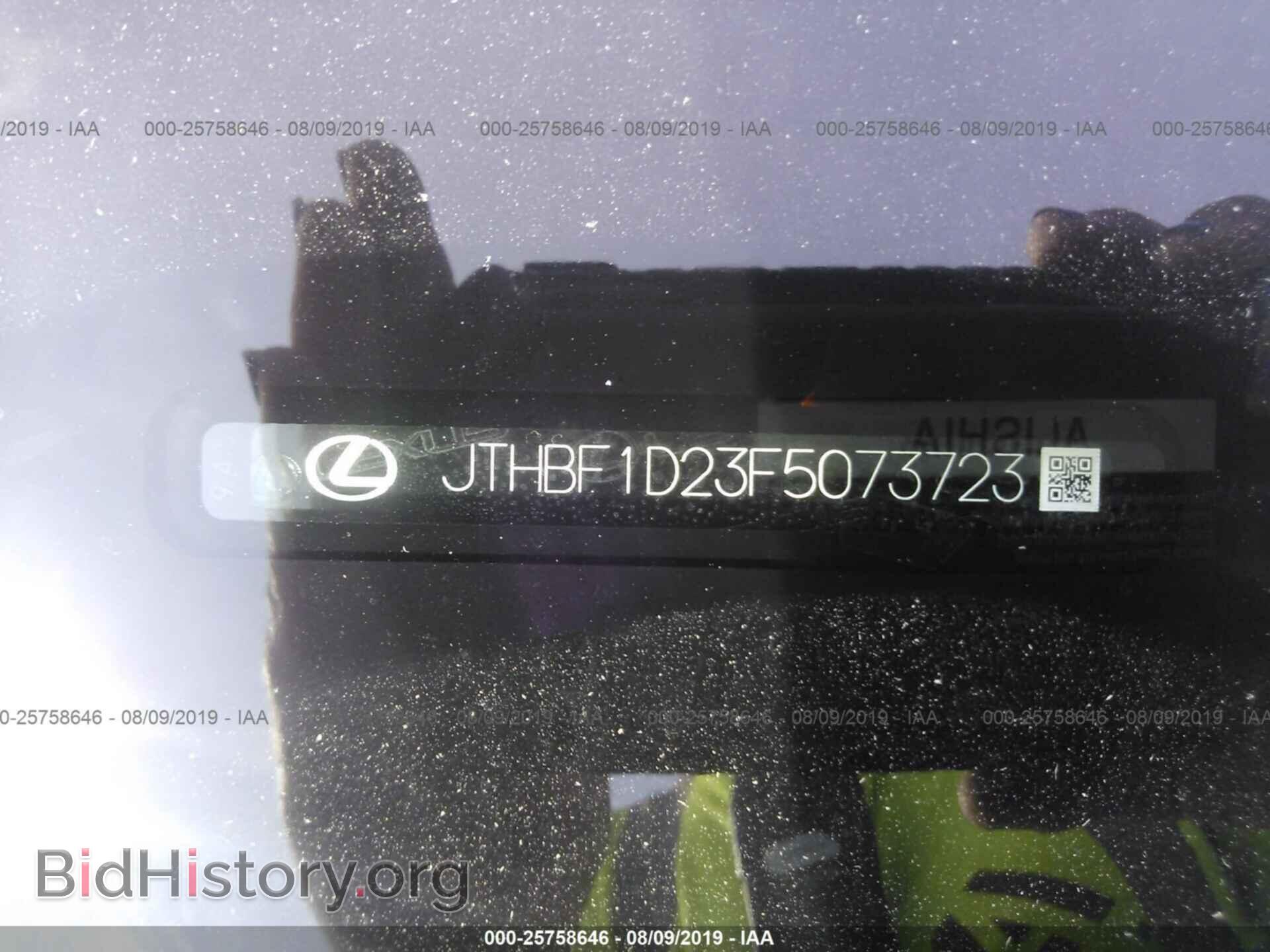 2015 LEXUS IS - VIN: JTHBF1D23F5073723 - Photo 9