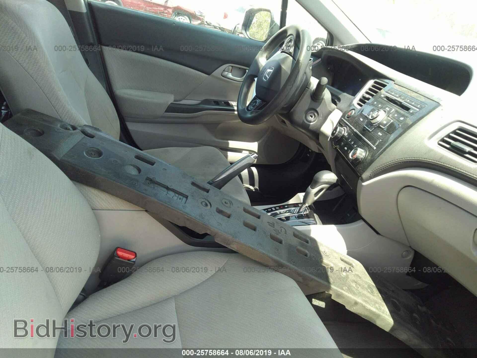 2013 HONDA CIVIC - VIN: 19XFB2F51DE267258 - Photo 5
