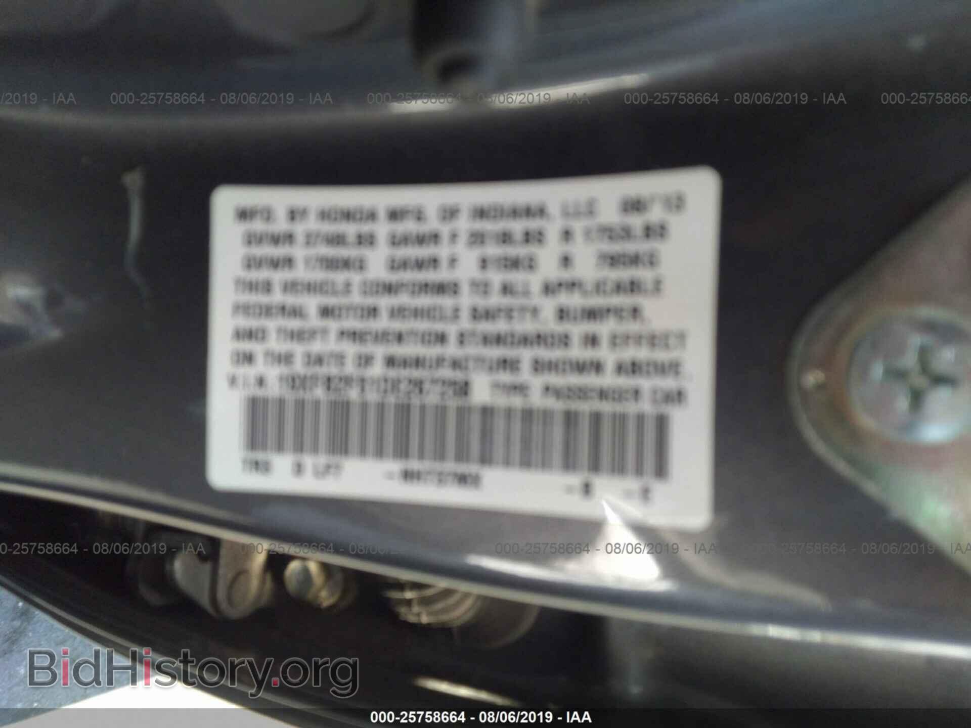 2013 HONDA CIVIC - VIN: 19XFB2F51DE267258 - Photo 9