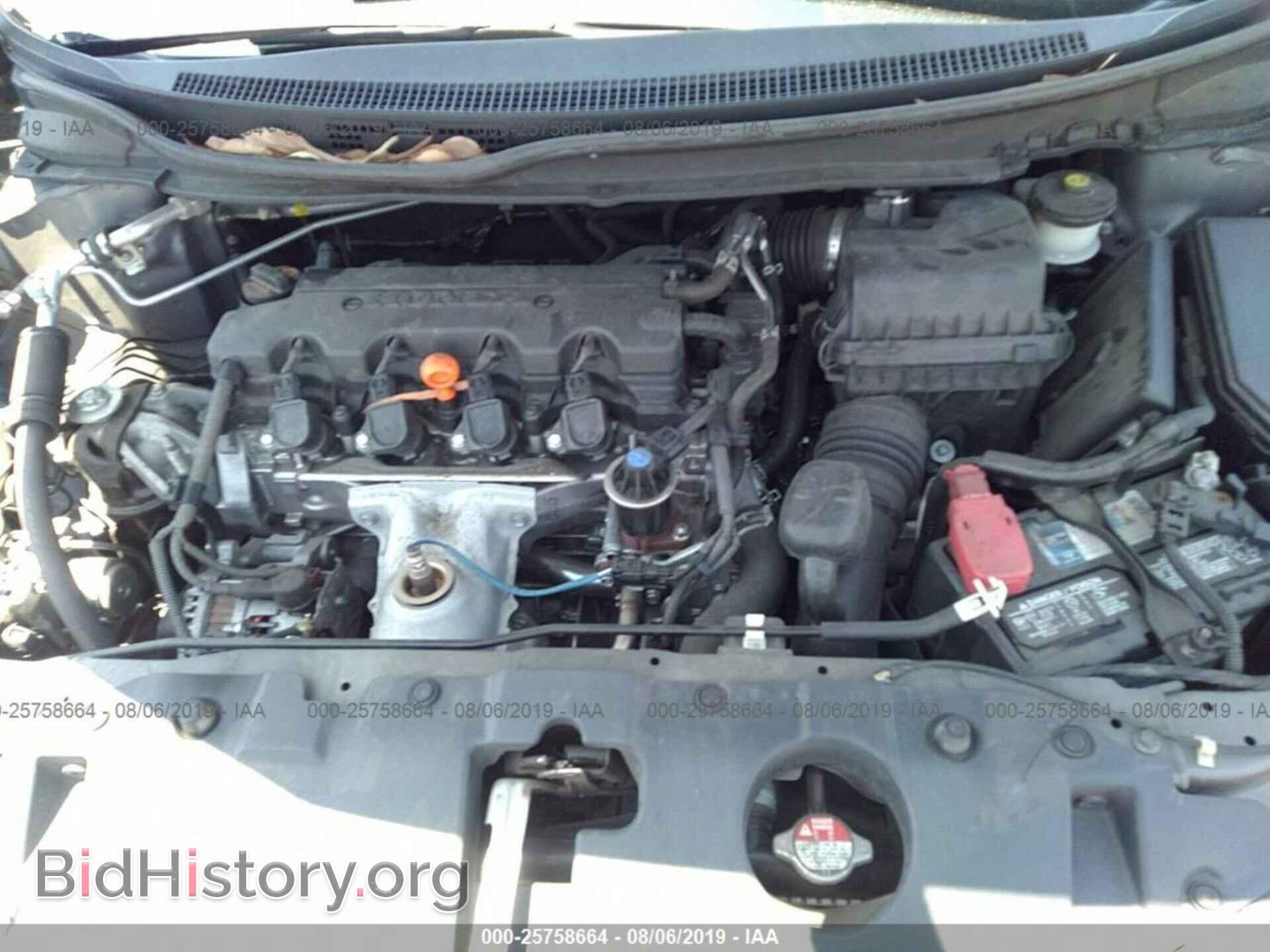 2013 HONDA CIVIC - VIN: 19XFB2F51DE267258 - Photo 10