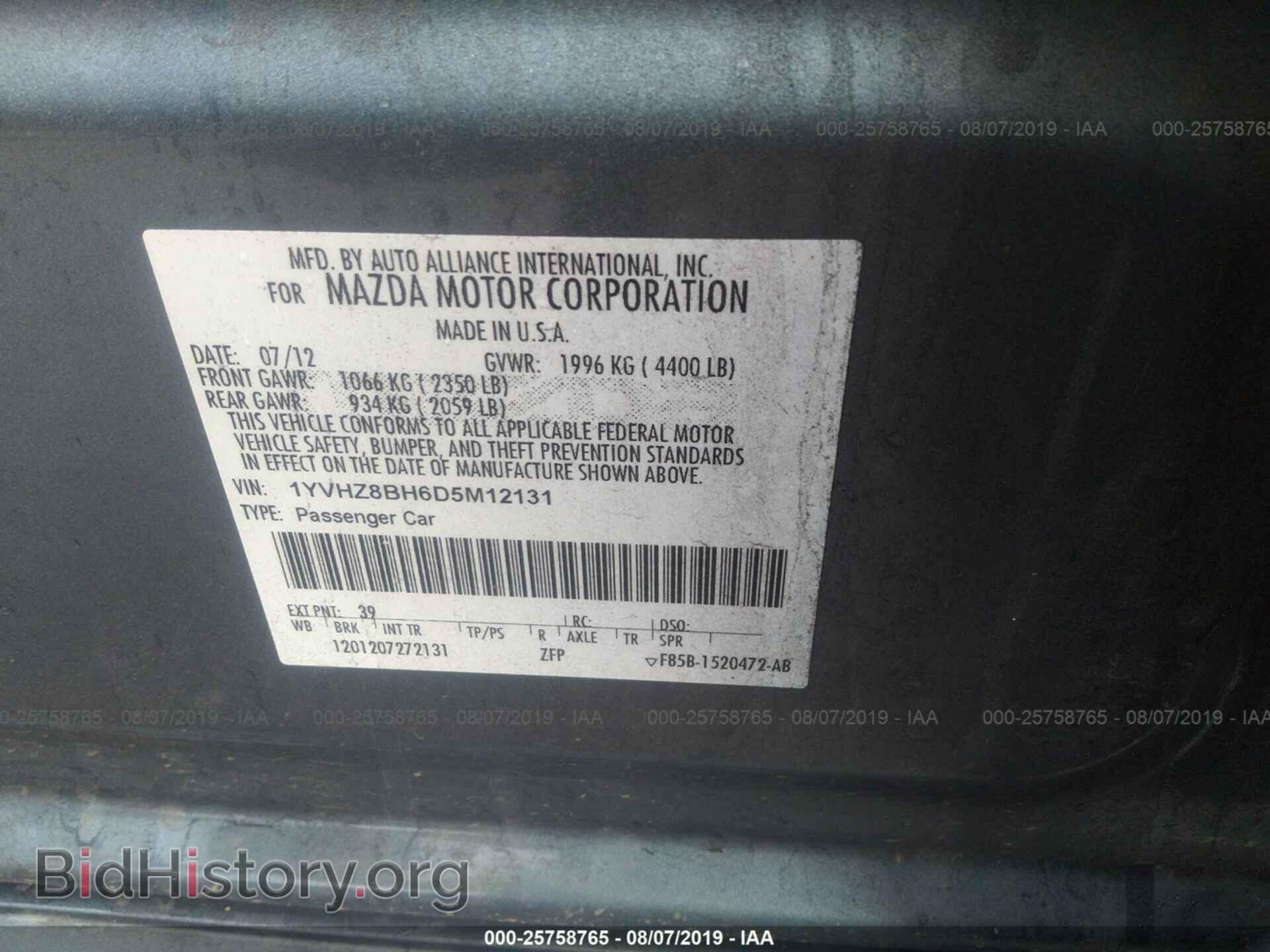2013 MAZDA 6 - VIN: 1YVHZ8BH6D5M12131 - Фото 9