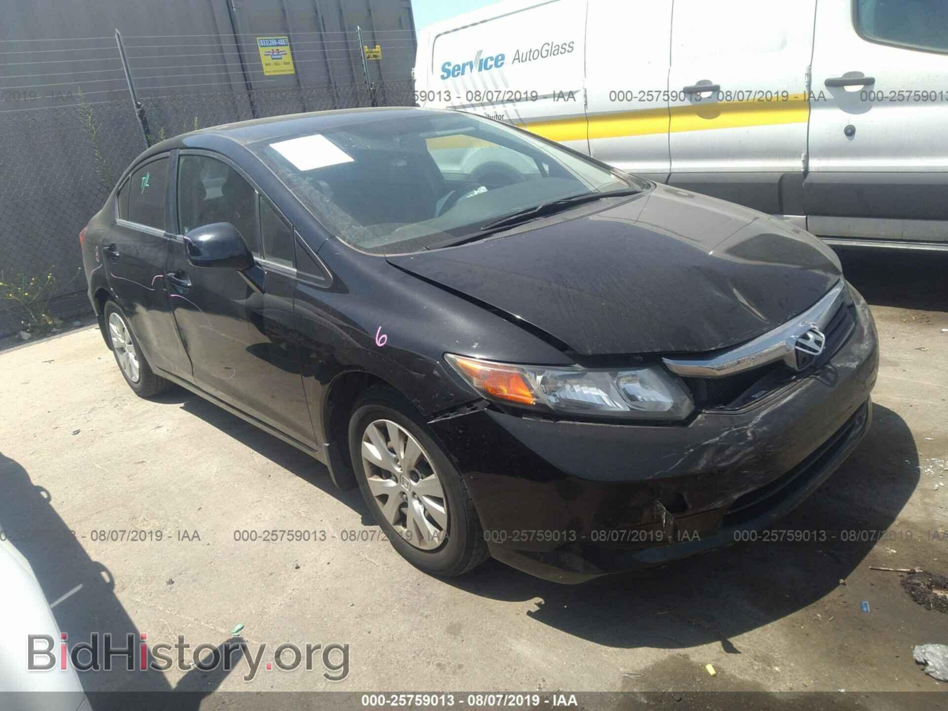 Фотография 2HGFB2F55CH569656 - HONDA CIVIC 2012