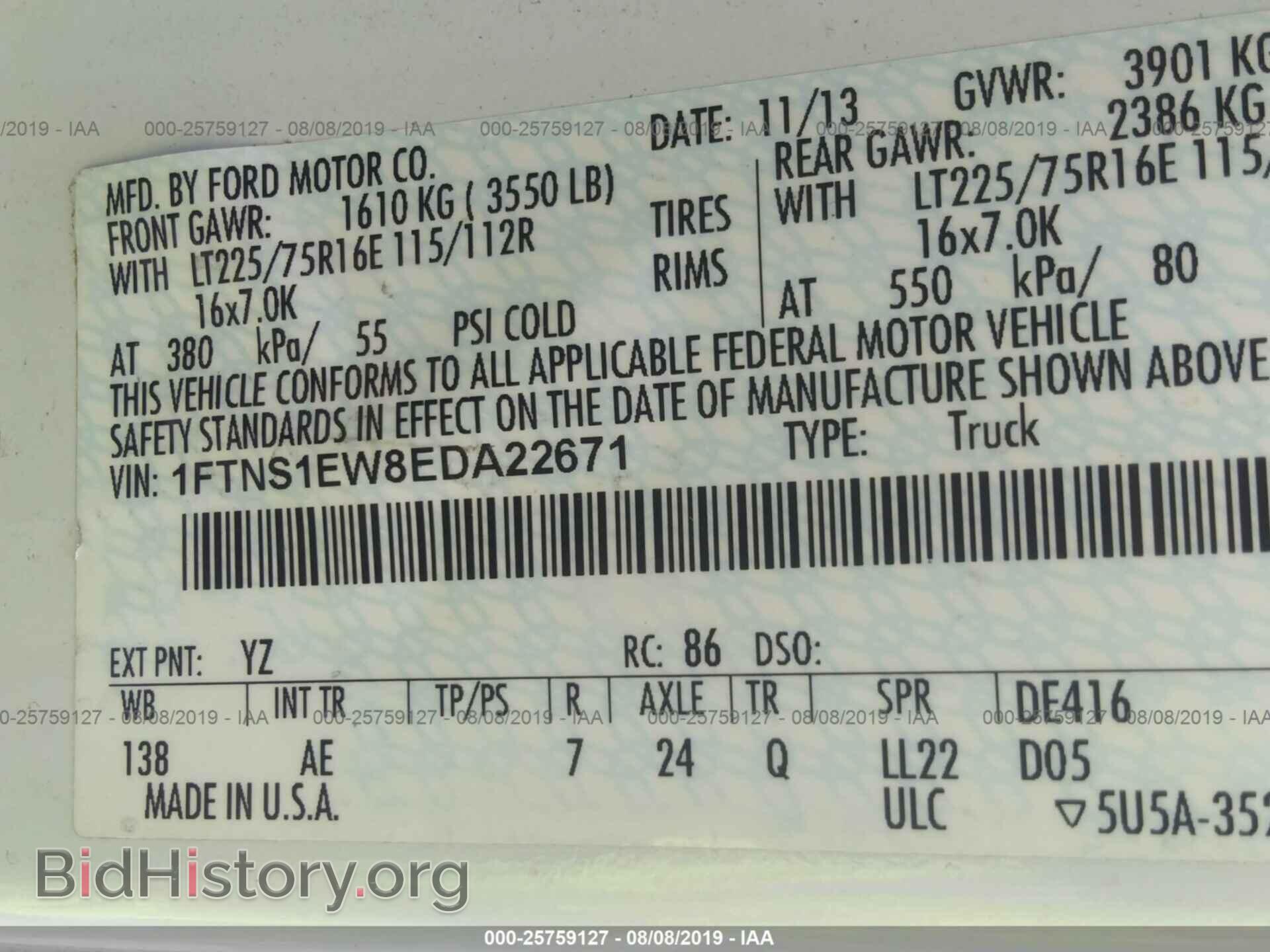2014 FORD ECONOLINE - VIN: 1FTNS1EW8EDA22671 - Photo 9