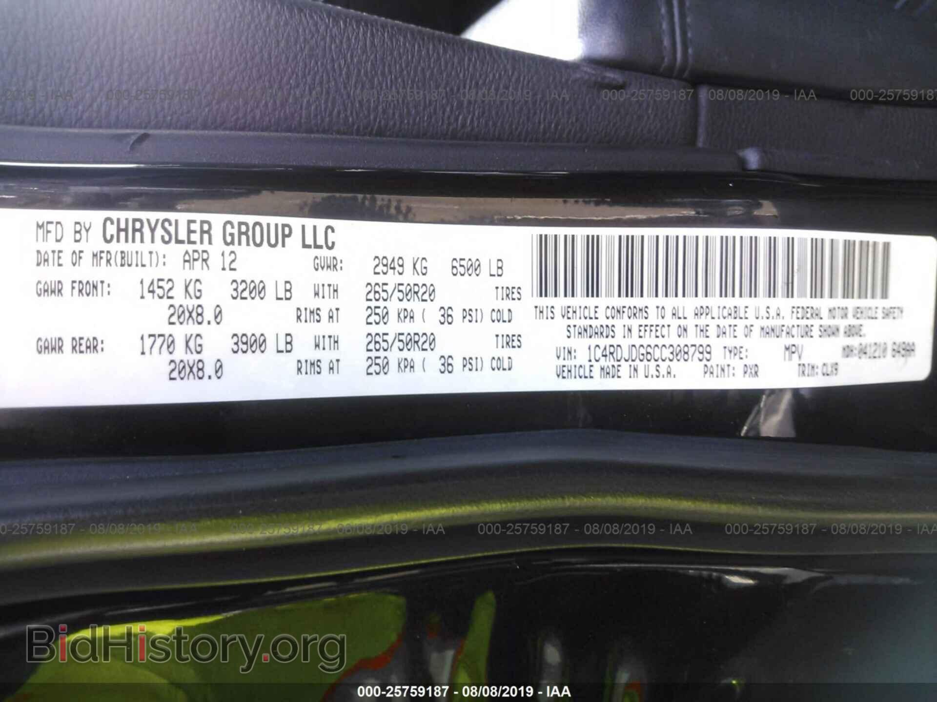 2012 DODGE DURANGO - VIN: 1C4RDJDG6CC308799 - Photo 9