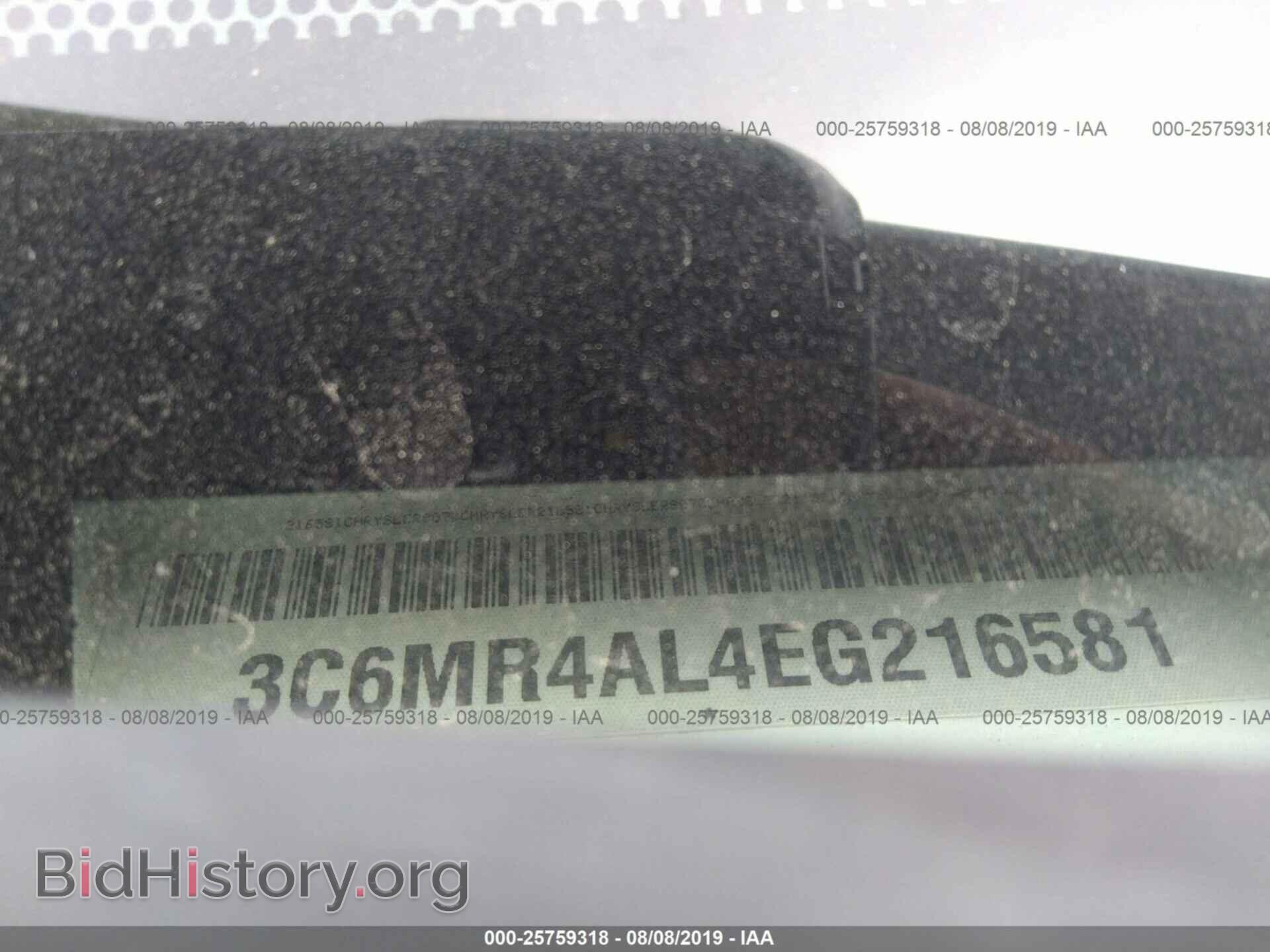 2014 RAM 2500 - VIN: 3C6MR4AL4EG216581 - Photo 9