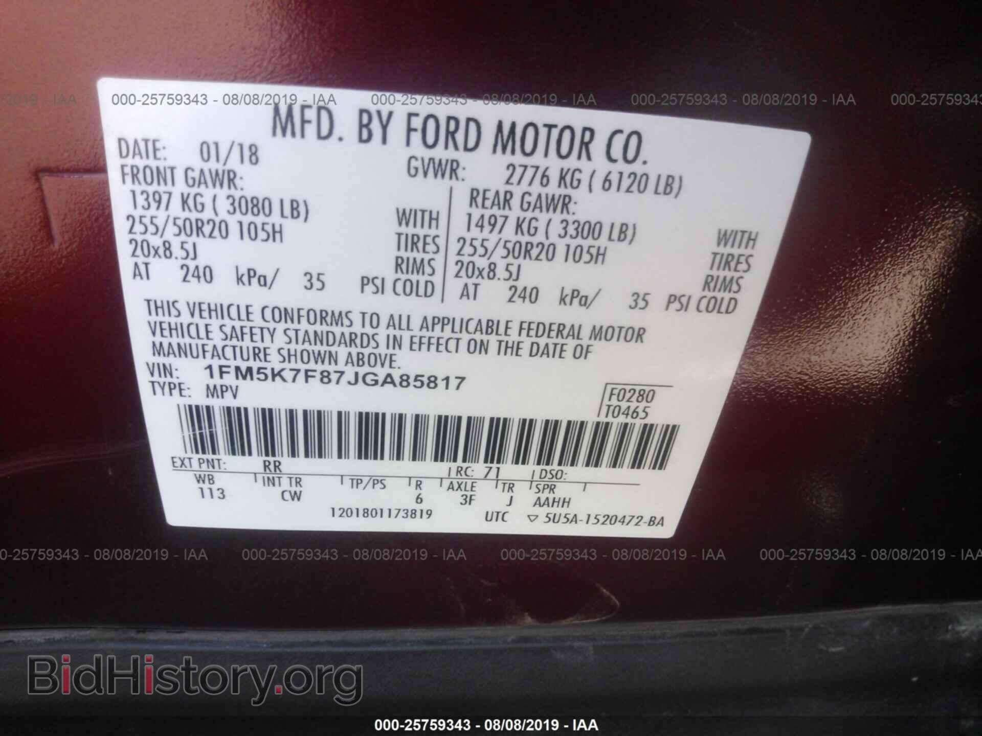2018 FORD EXPLORER - VIN: 1FM5K7F87JGA85817 - Фото 9
