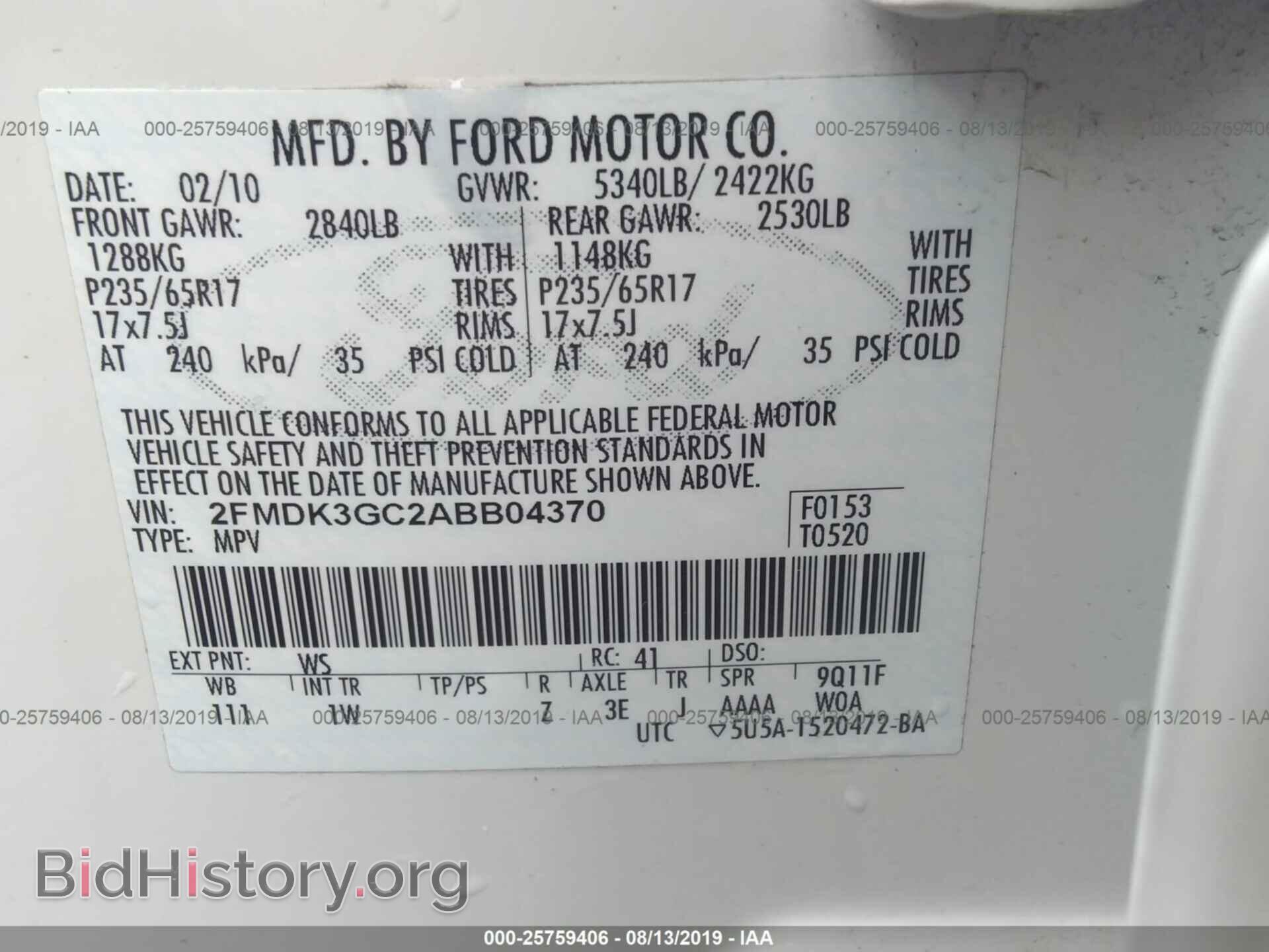 2010 FORD EDGE - VIN: 2FMDK3GC2ABB04370 - Фото 9
