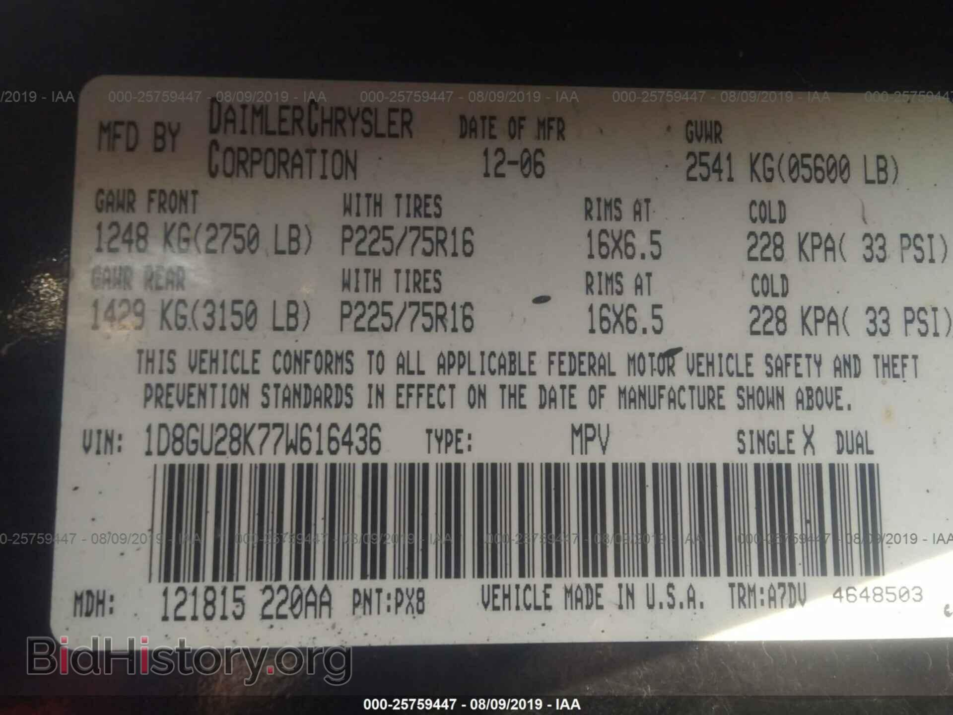 2007 DODGE NITRO - VIN: 1D8GU28K77W616436 - Фото 9